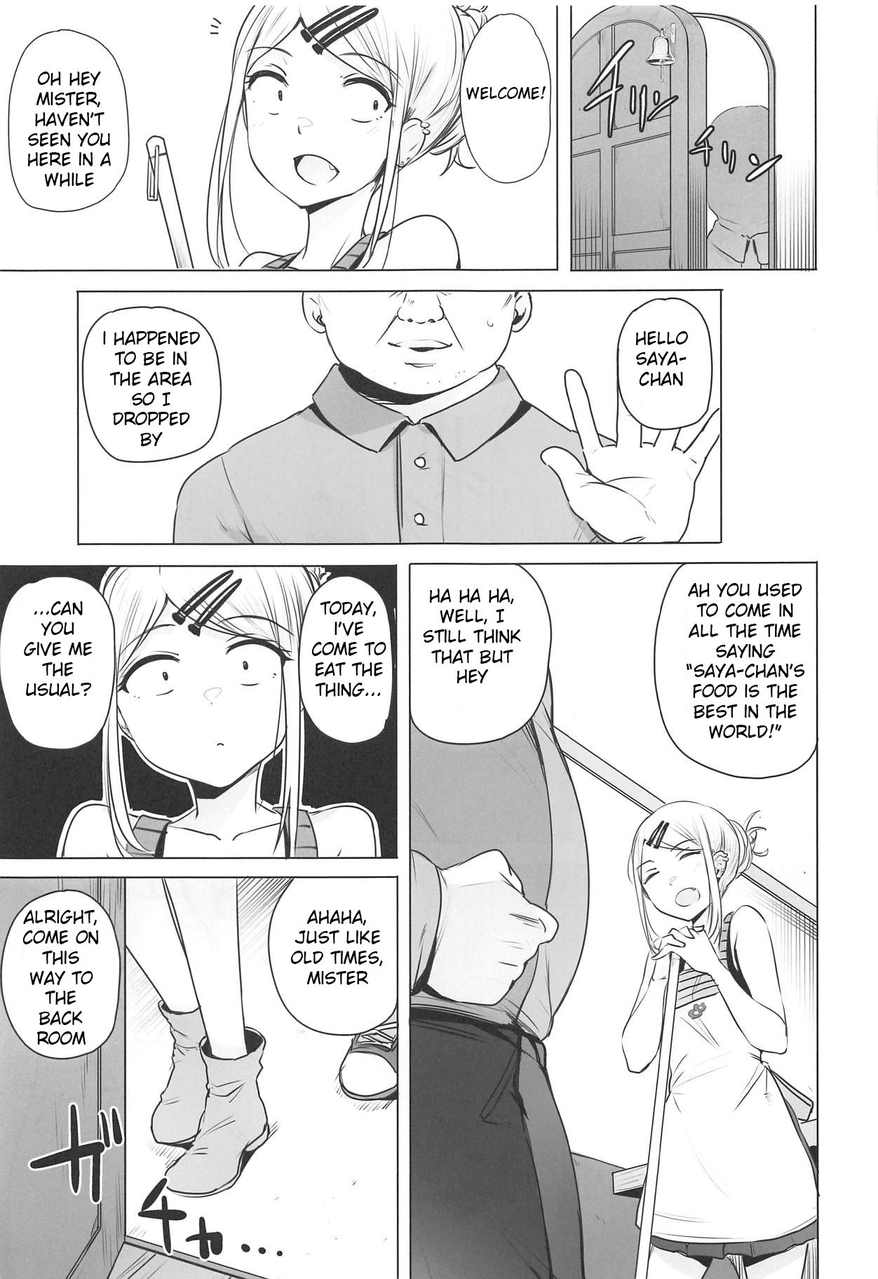 Saya-chan’s Tastes the Best (Dagashi Kashi) [Wakamesan] 1 . Saya-chan's Tastes the Best - Chapter 1 (Dagashi Kashi) [Wakamesan] – page 3
