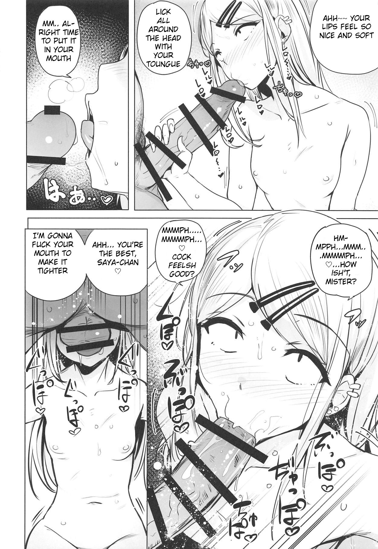 Saya-chan’s Tastes the Best (Dagashi Kashi) [Wakamesan] 1 . Saya-chan's Tastes the Best - Chapter 1 (Dagashi Kashi) [Wakamesan] – page 6