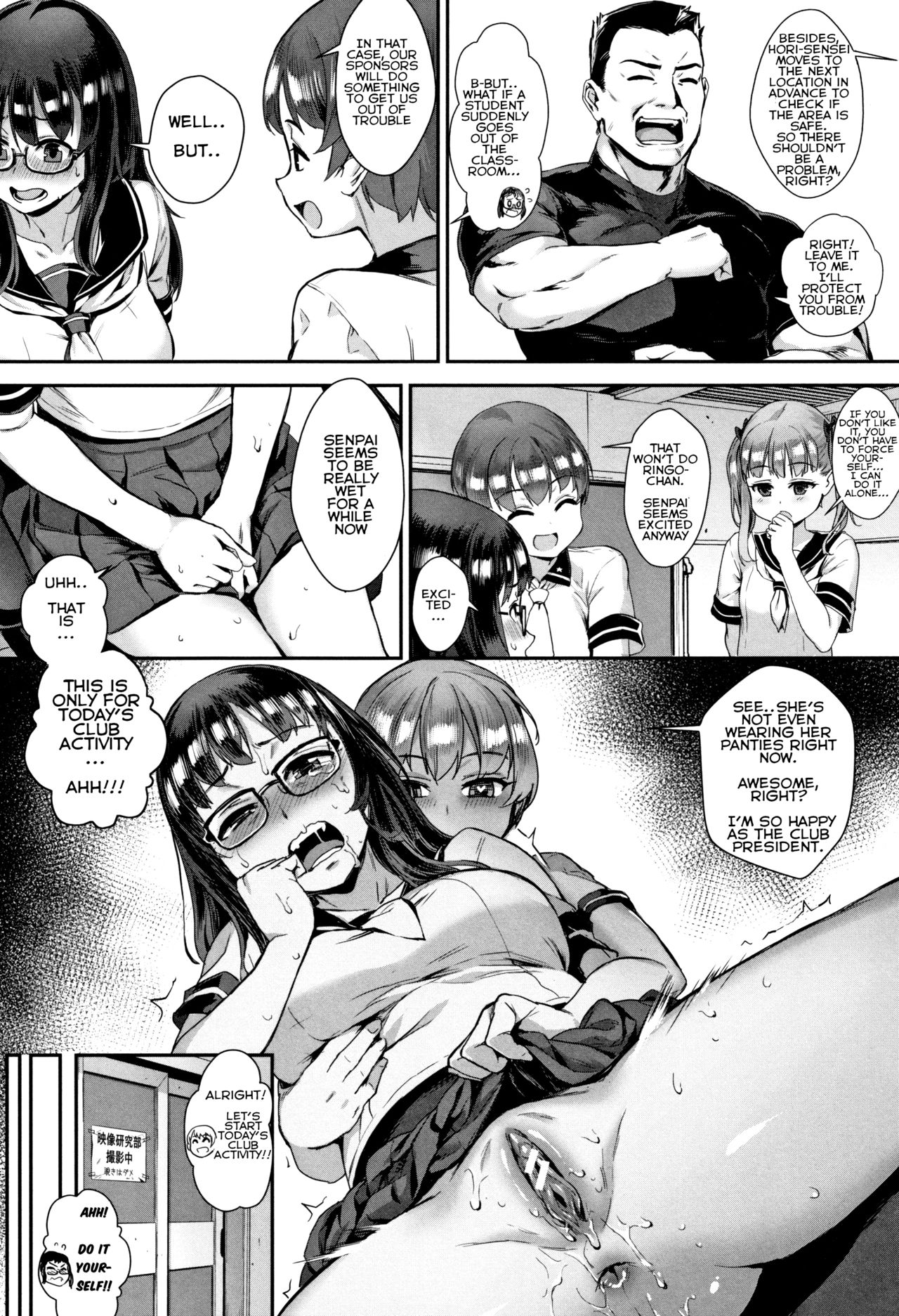 Something Unusual About This Film Studies Club [Jairou] 3 . Something Unusual About This Film Studies Club - Chapter 3 [Jairou] – page 2