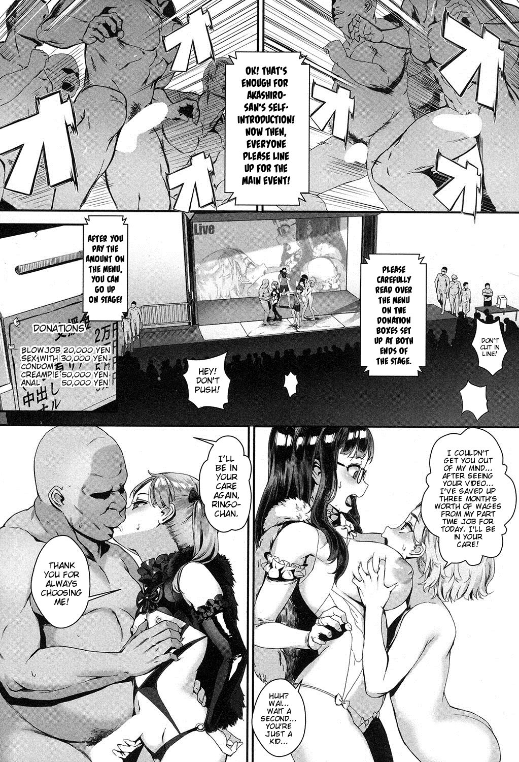 Something Unusual About This Film Studies Club [Jairou] 2 . Something Unusual About This Film Studies Club - Chapter 2 [Jairou] – page 12