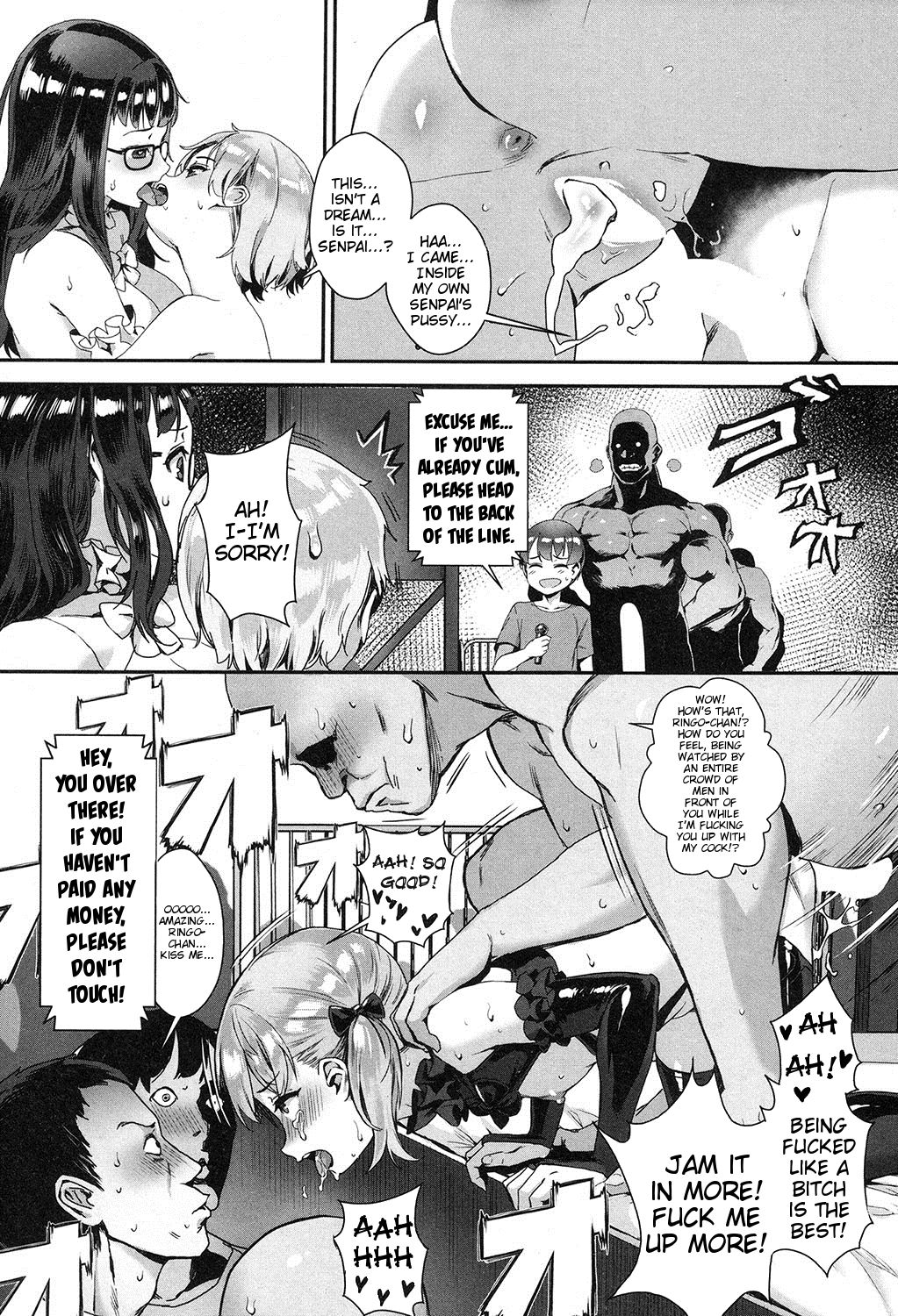 Something Unusual About This Film Studies Club [Jairou] 2 . Something Unusual About This Film Studies Club - Chapter 2 [Jairou] – page 16