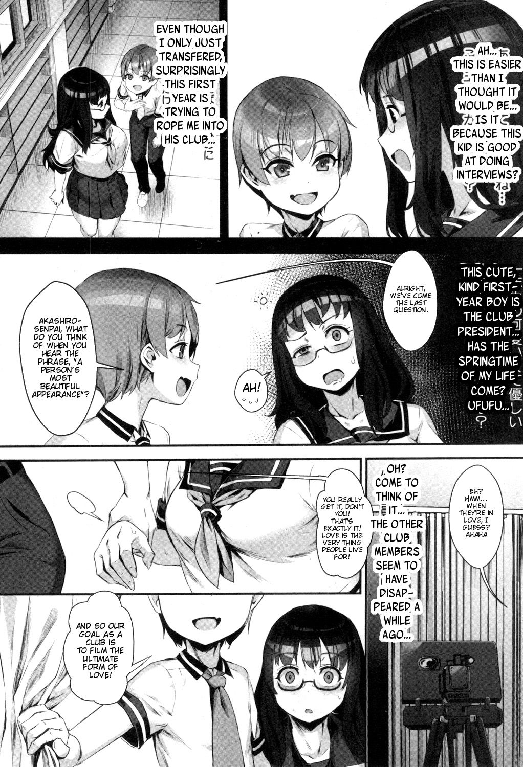 Something Unusual About This Film Studies Club [Jairou] 1 . Something Unusual About This Film Studies Club - Chapter 1 [Jairou] – page 2