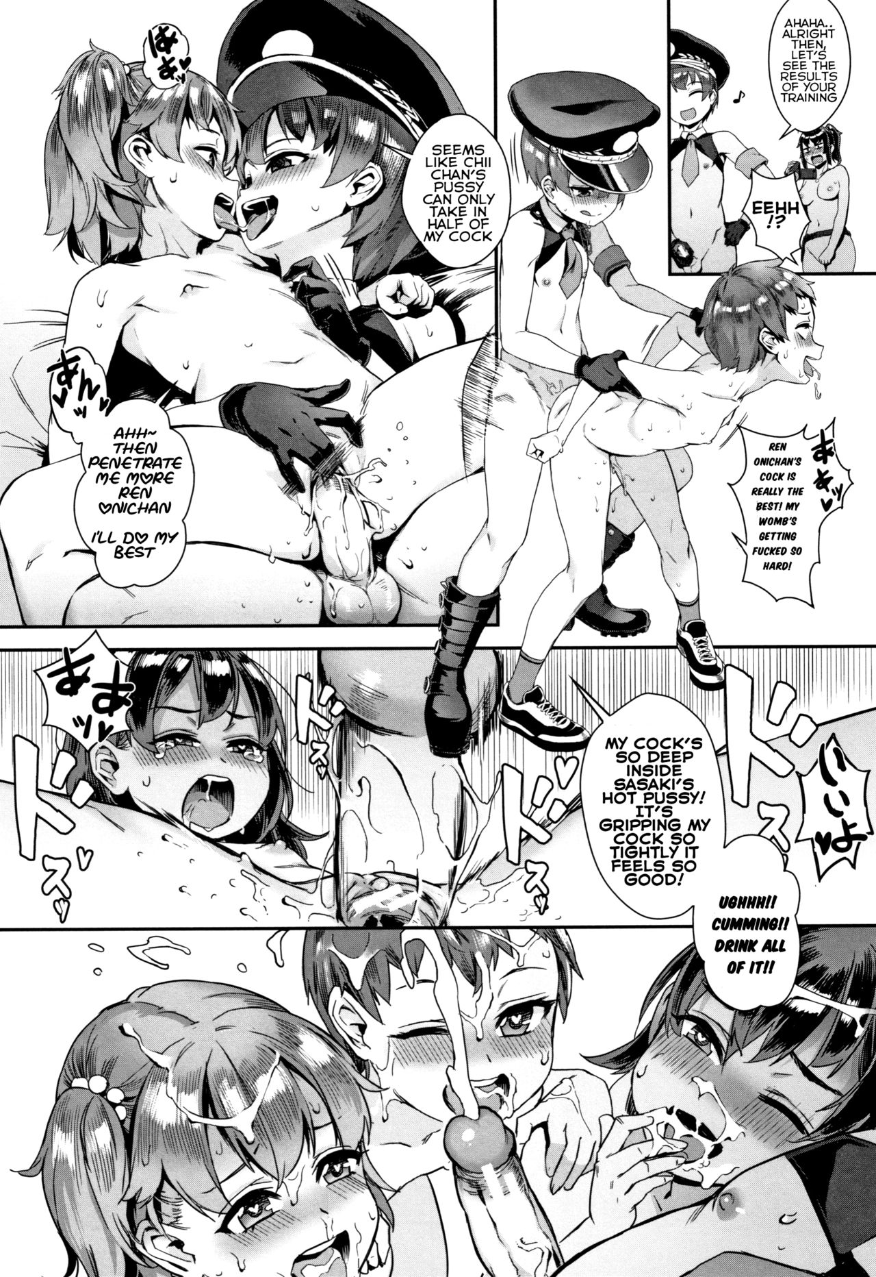 Something Unusual About This Film Studies Club [Jairou] 5 . Something Unusual About This Film Studies Club - Chapter 5 [Jairou] – page 14