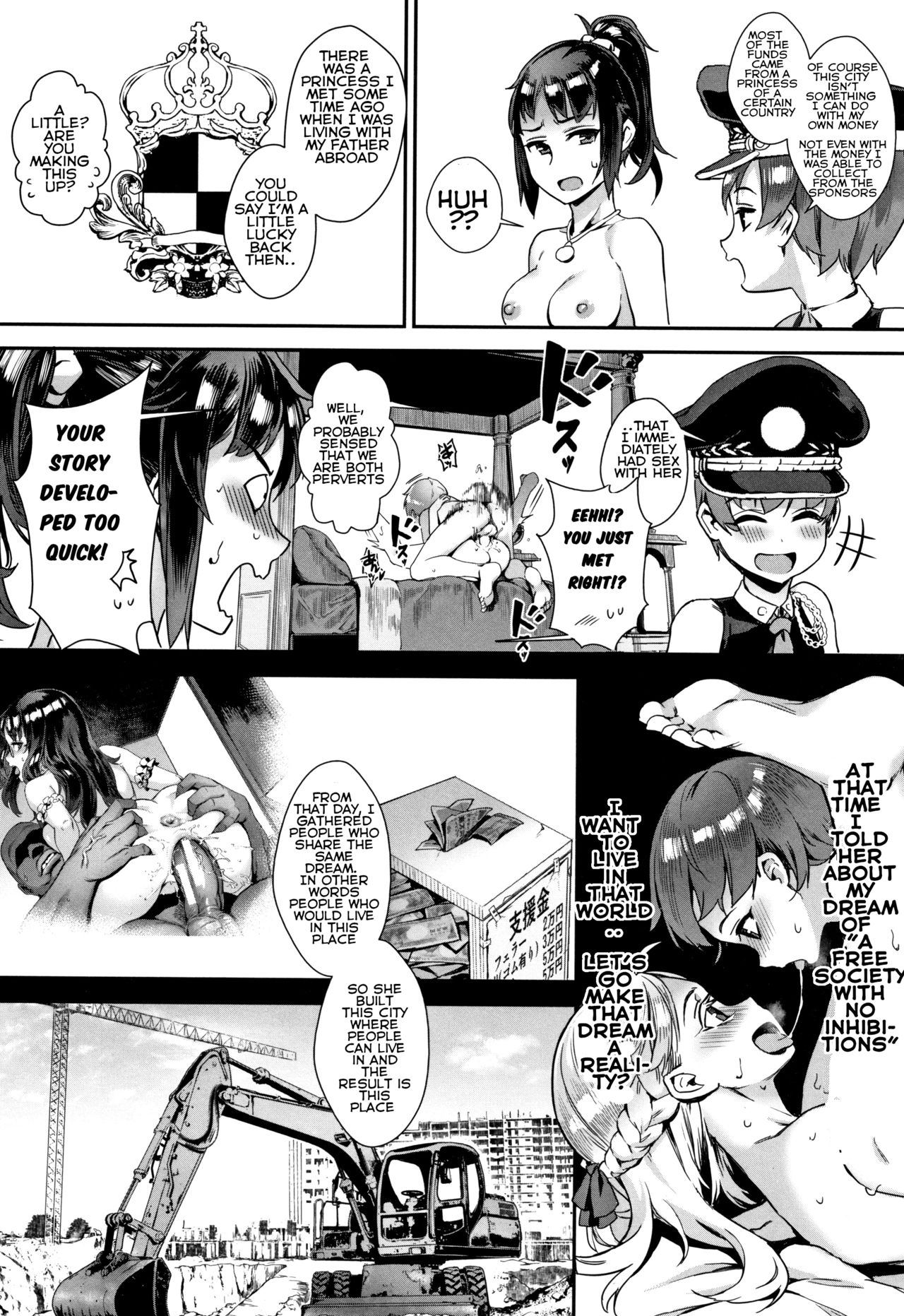 Something Unusual About This Film Studies Club [Jairou] 5 . Something Unusual About This Film Studies Club - Chapter 5 [Jairou] – page 17