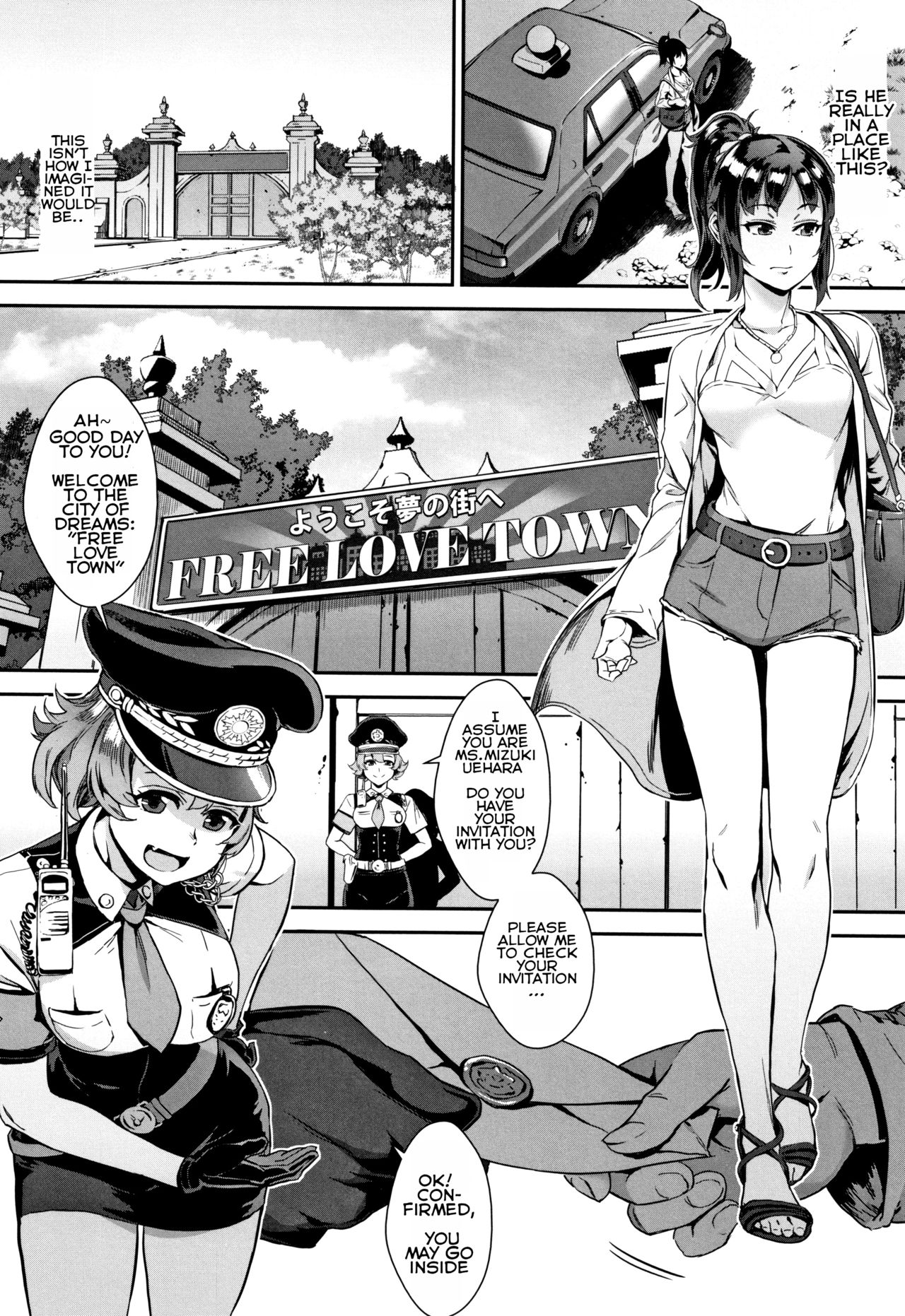 Something Unusual About This Film Studies Club [Jairou] 5 . Something Unusual About This Film Studies Club - Chapter 5 [Jairou] – page 2