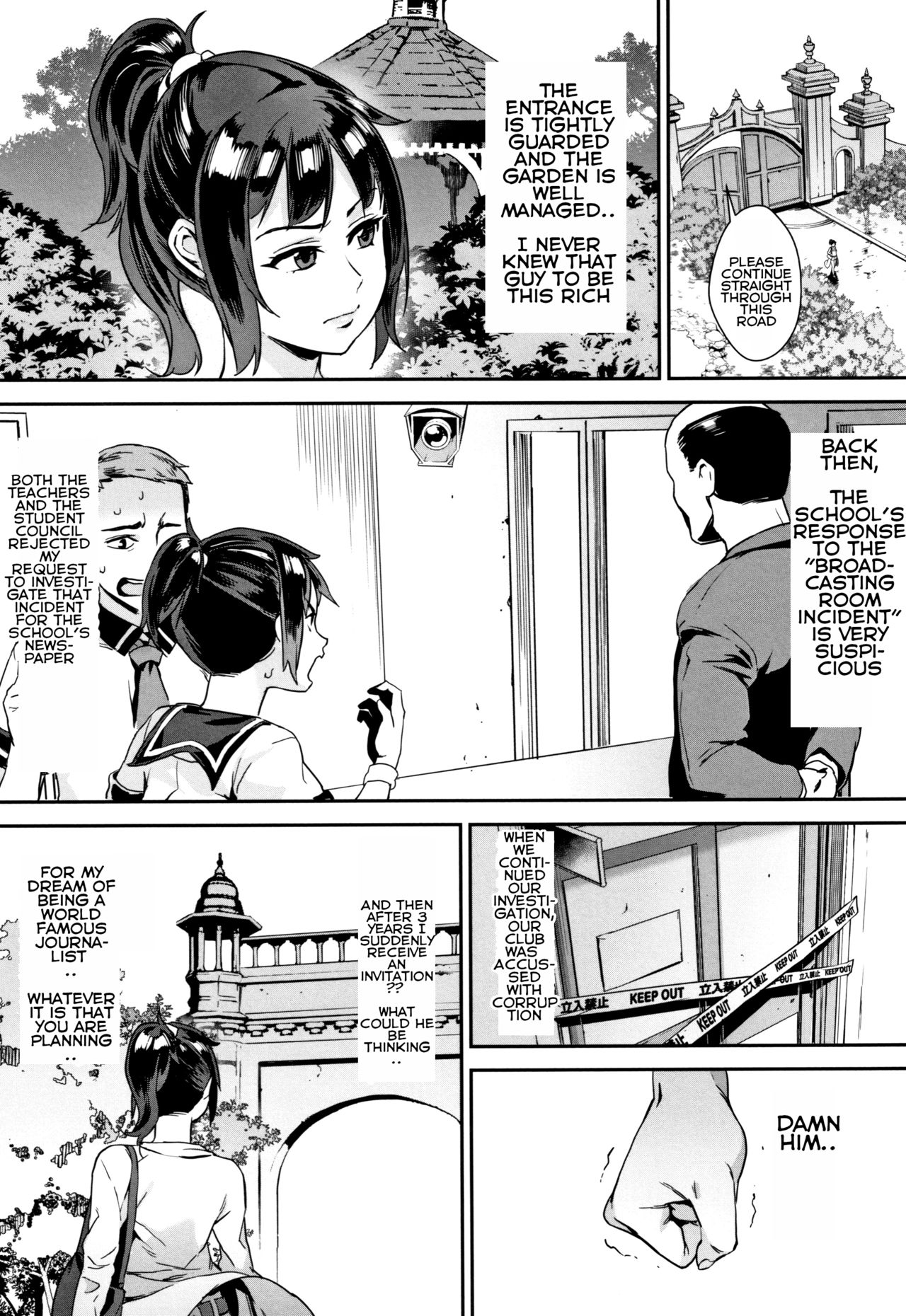 Something Unusual About This Film Studies Club [Jairou] 5 . Something Unusual About This Film Studies Club - Chapter 5 [Jairou] – page 3