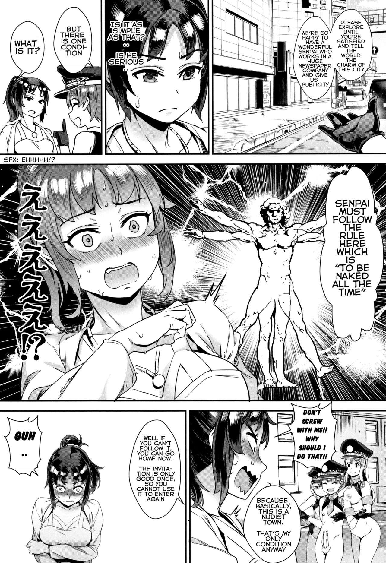 Something Unusual About This Film Studies Club [Jairou] 5 . Something Unusual About This Film Studies Club - Chapter 5 [Jairou] – page 7