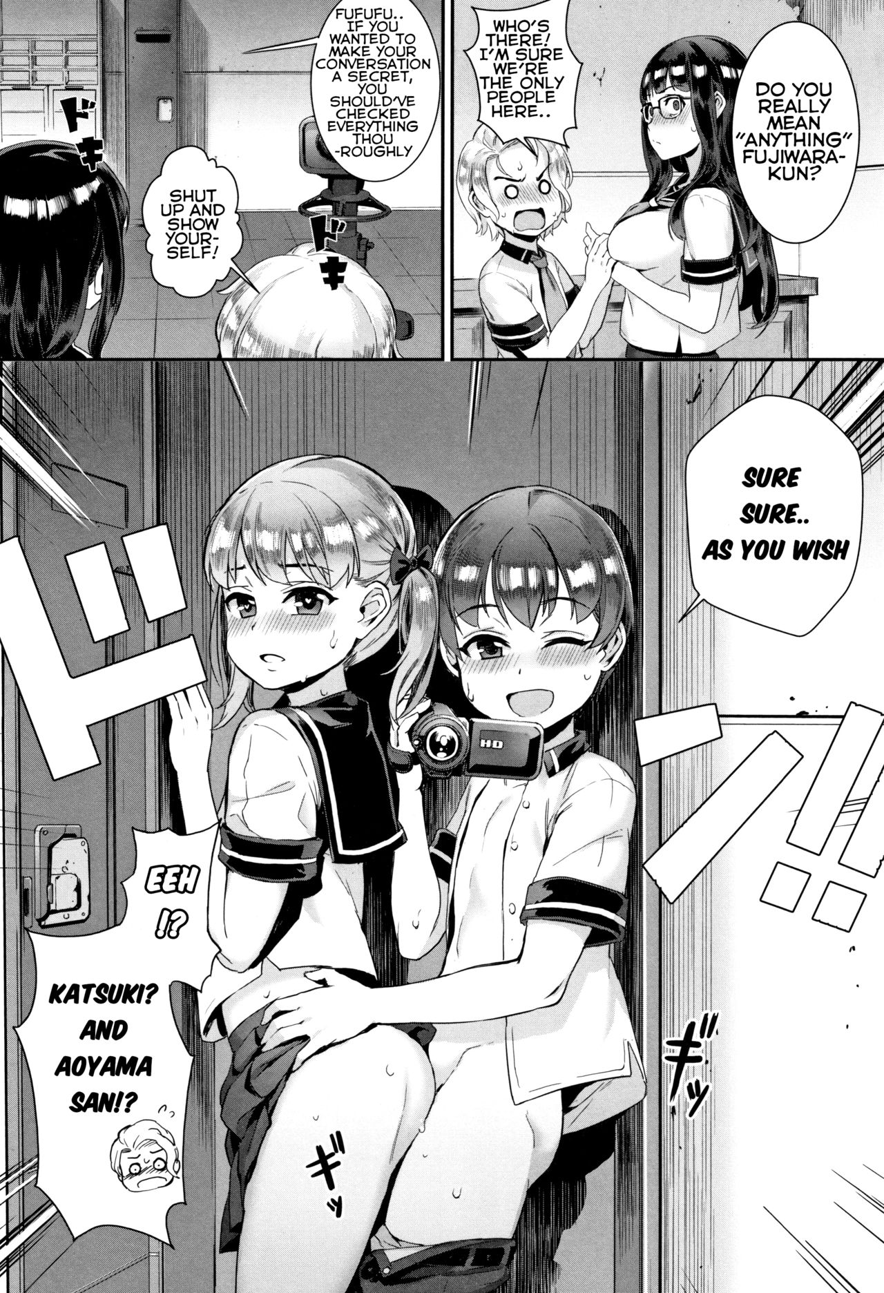 Something Unusual About This Film Studies Club [Jairou] 4 . Something Unusual About This Film Studies Club - Chapter 4 [Jairou] – page 6