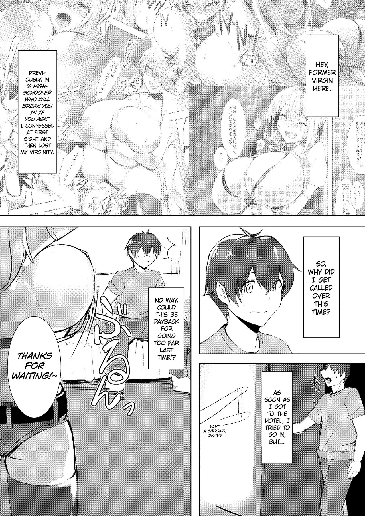 I Can’t Help But Think About The Gyaru With Massive Breasts [Kirome] 3 . I Can't Help But Think About The Gyaru With Massive Breasts - Chapter 3 [Kirome] – page 4