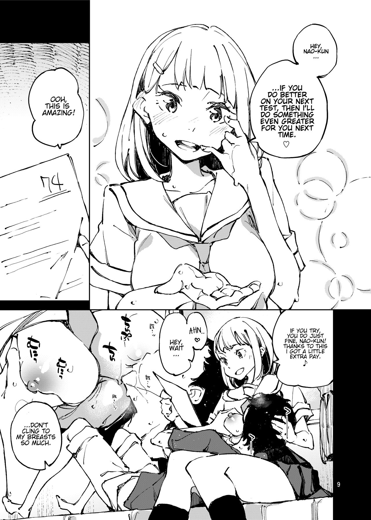 Yoiten Totte ne Watashi no Tame ni [Inato Serere] 1 . Yoiten Totte ne Watashi no Tame ni - Chapter 1 [Inato Serere] – page 8