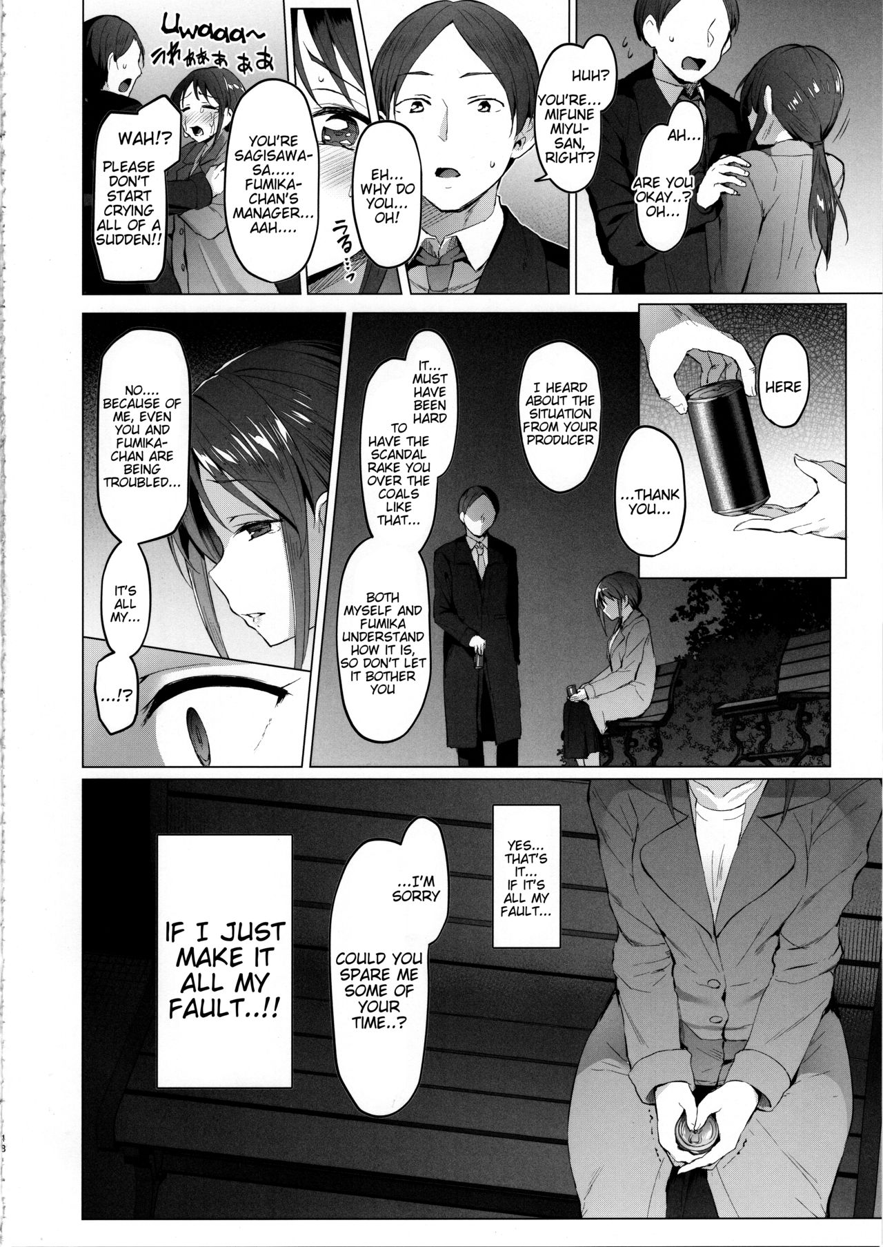 Lust Kiss (The Idolmaster) [Satou Kuuki] 1 . Lust Kiss - Chapter 1 (The Idolmaster) [Satou Kuuki] – page 17