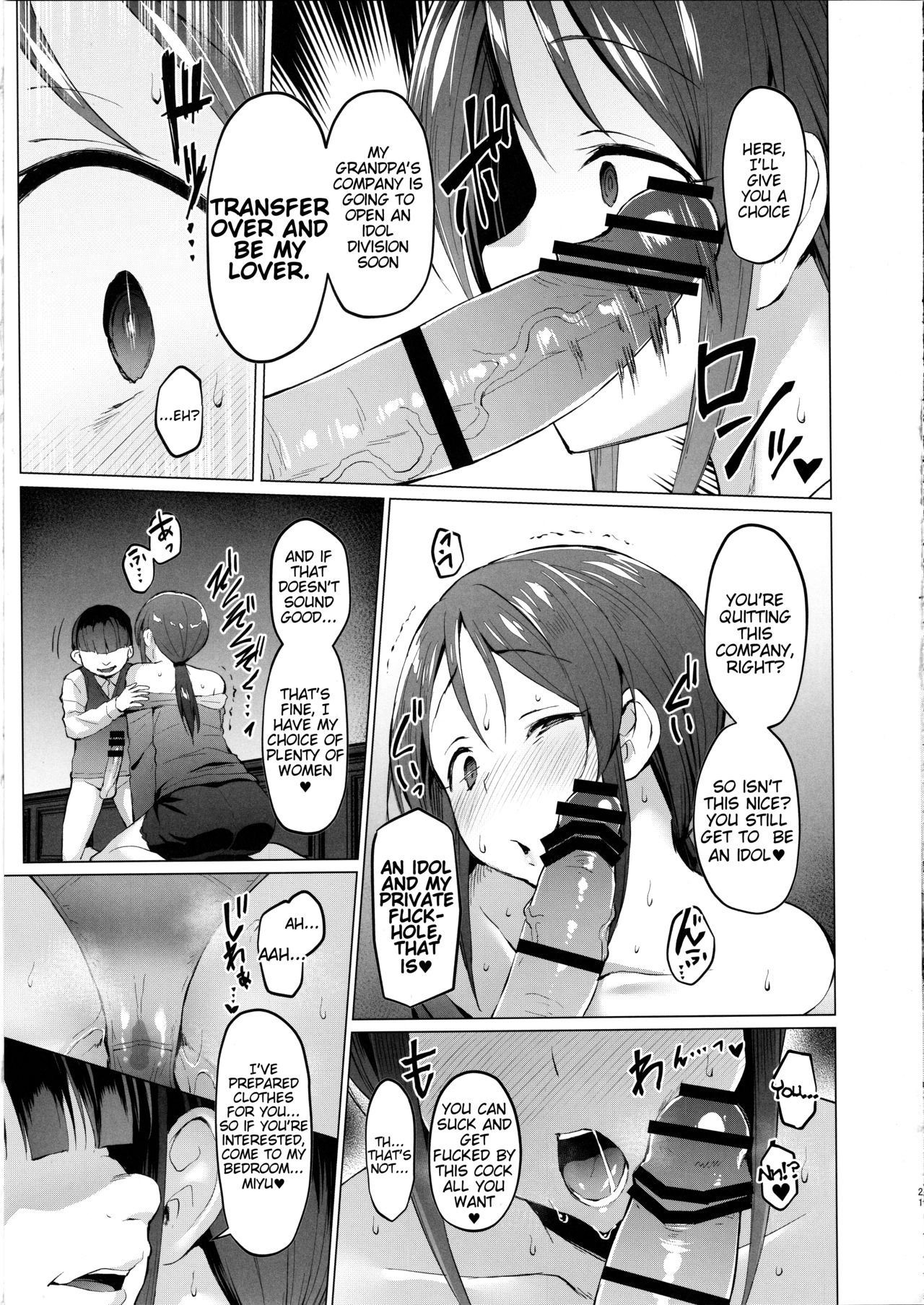 Lust Kiss (The Idolmaster) [Satou Kuuki] 1 . Lust Kiss - Chapter 1 (The Idolmaster) [Satou Kuuki] – page 20