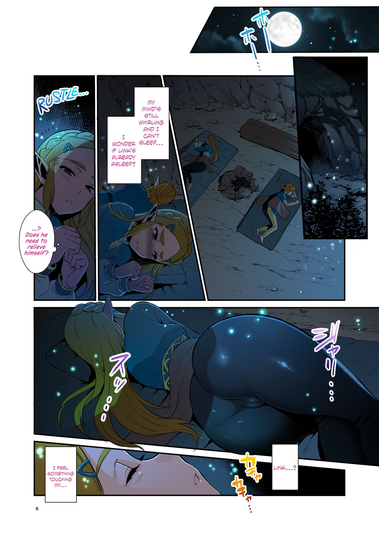 Taking Steps To Ensure Hyrule’s Prosperity! (The Legend Of Zelda) [Morikoke] 1 . Taking Steps To Ensure Hyrule's Prosperity! - Chapter 1 (The Legend Of Zelda) [Morikoke] – page 7