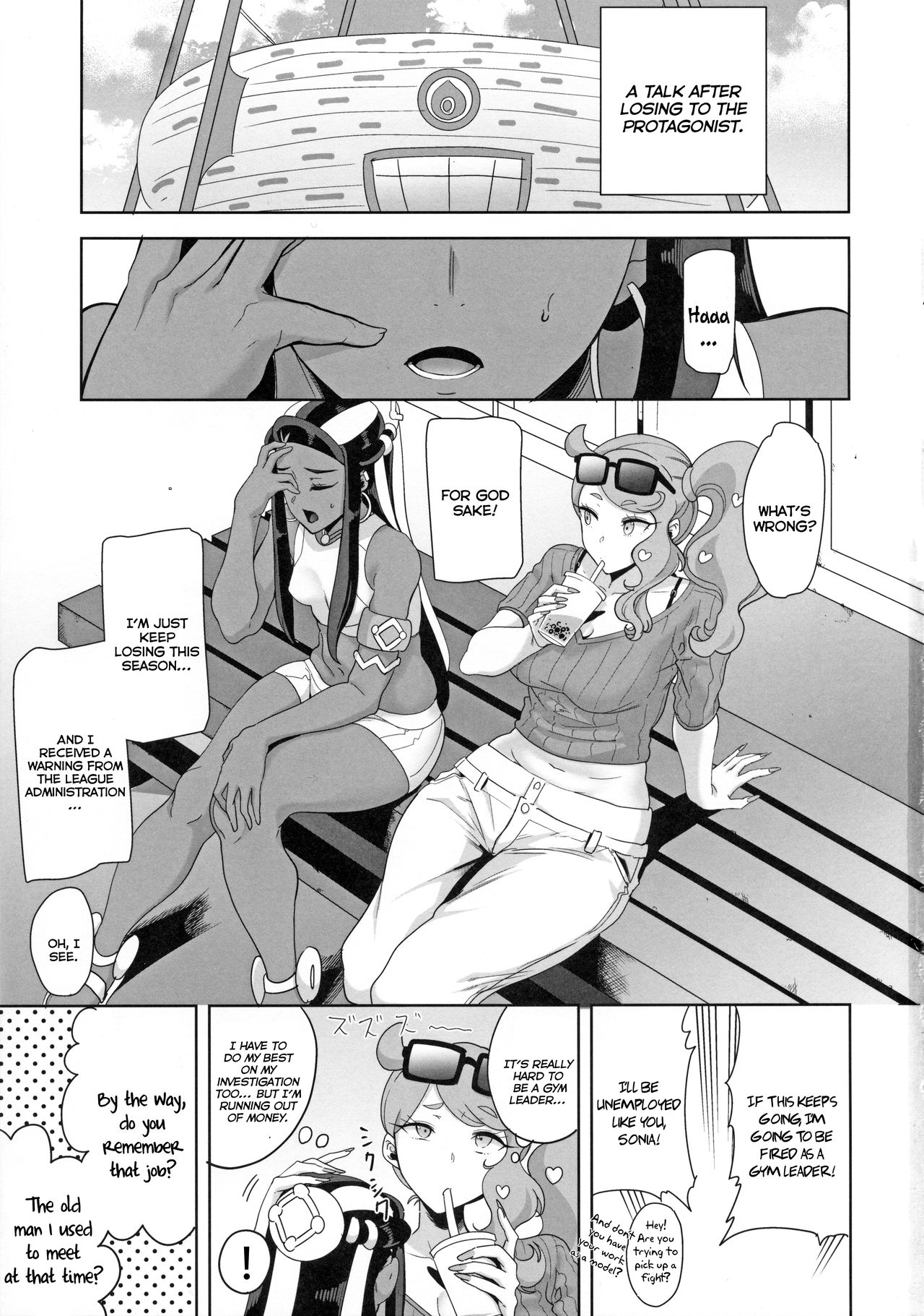 Galar’s Night View (Pokemon Sword And Shield) [Kurosu Gatari] 1 . Galar’s Night View  - Chapter 1 (Pokemon Sword And Shield) [Kurosu Gatari] – page 3