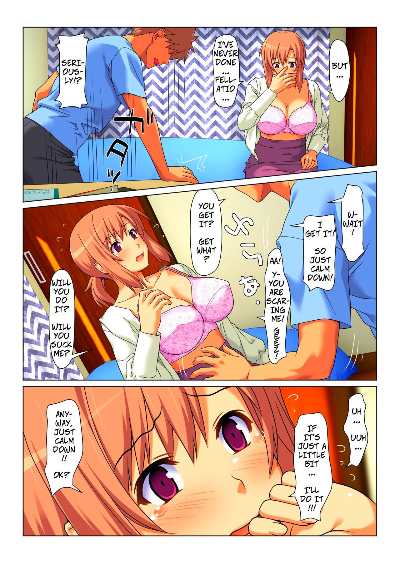 Mom Will Put Out Everyday On The Condition That His Grades Improve [Kamatori Pokari] 1 . Mom Will Put Out Everyday On The Condition That His Grades Improve - Chapter 1 [Kamatori Pokari] – page 16