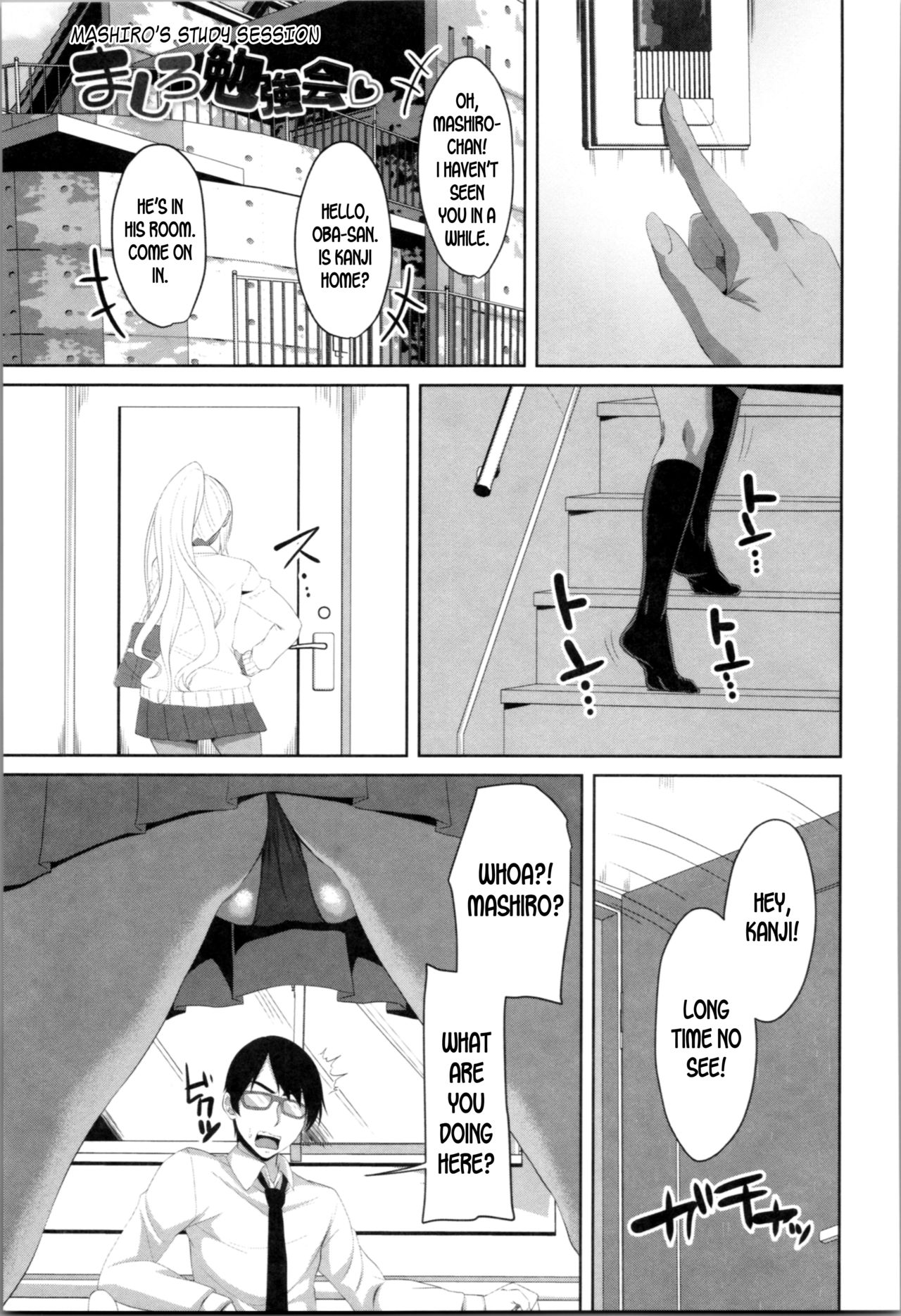 Mashiro’s Study Session [Arsenal] 1 . Mashiro's Study Session - Chapter 1 [Arsenal] – page 1