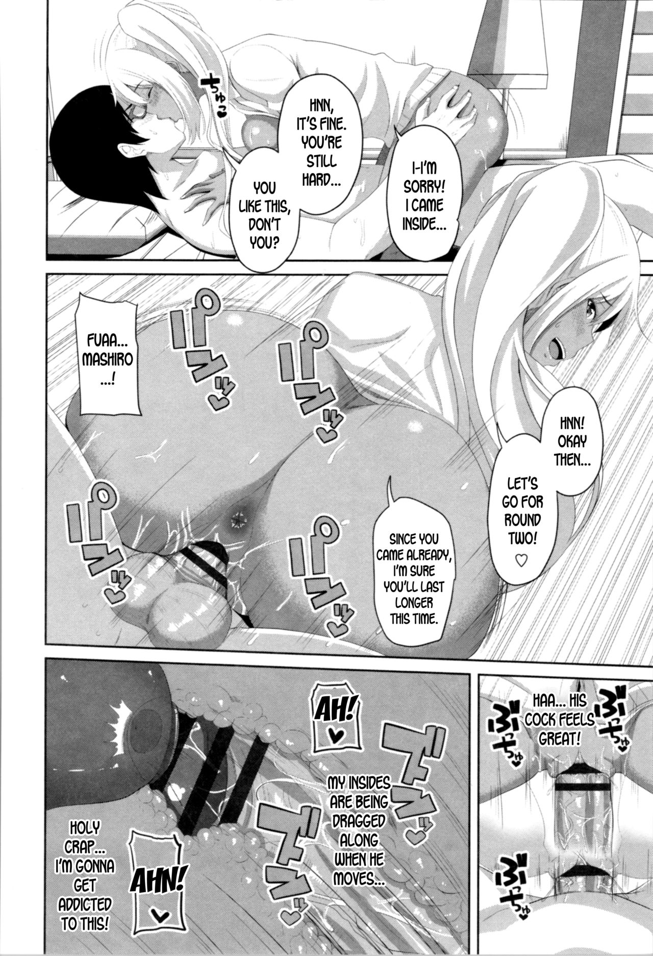 Mashiro’s Study Session [Arsenal] 1 . Mashiro's Study Session - Chapter 1 [Arsenal] – page 16
