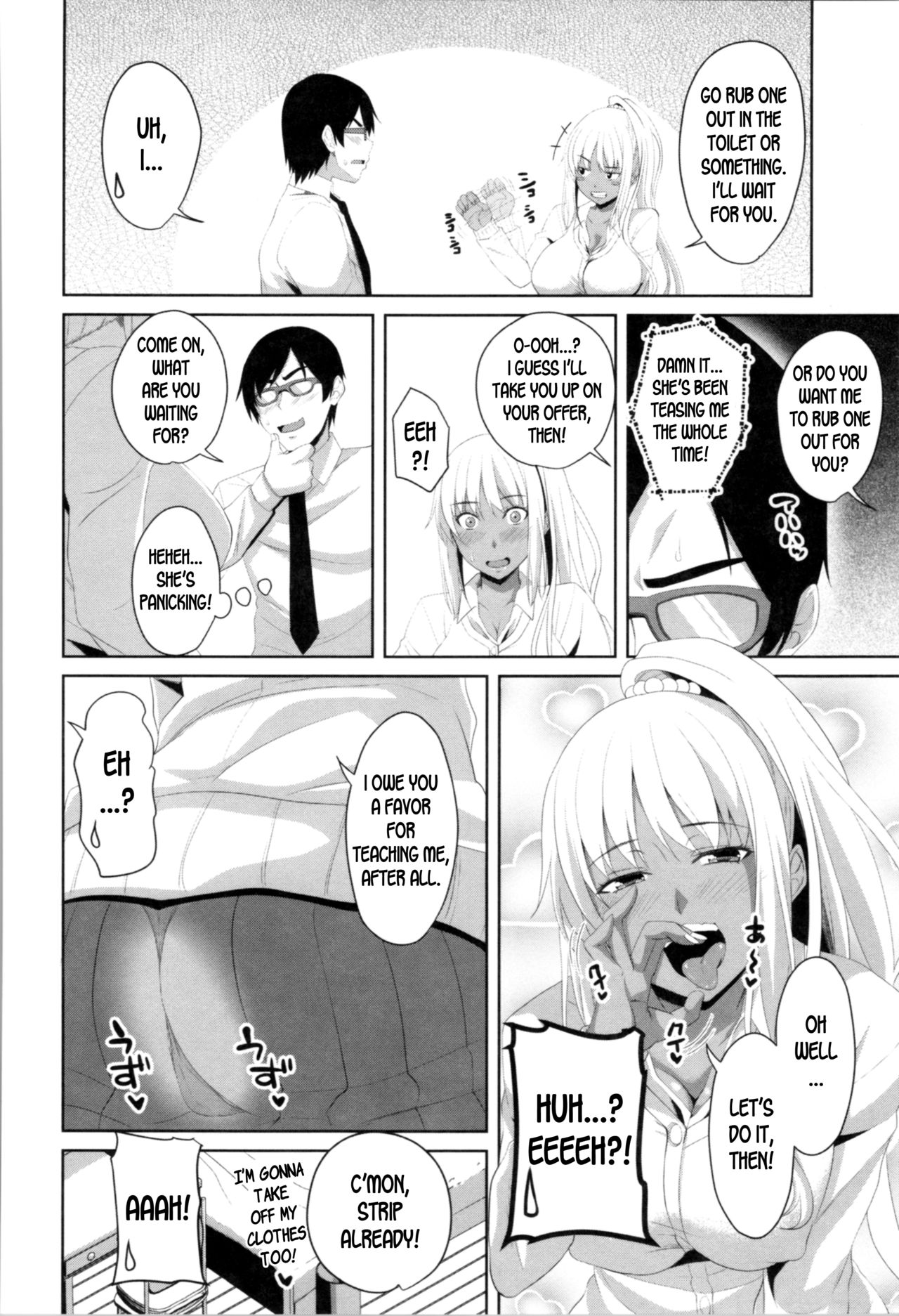 Mashiro’s Study Session [Arsenal] 1 . Mashiro's Study Session - Chapter 1 [Arsenal] – page 6