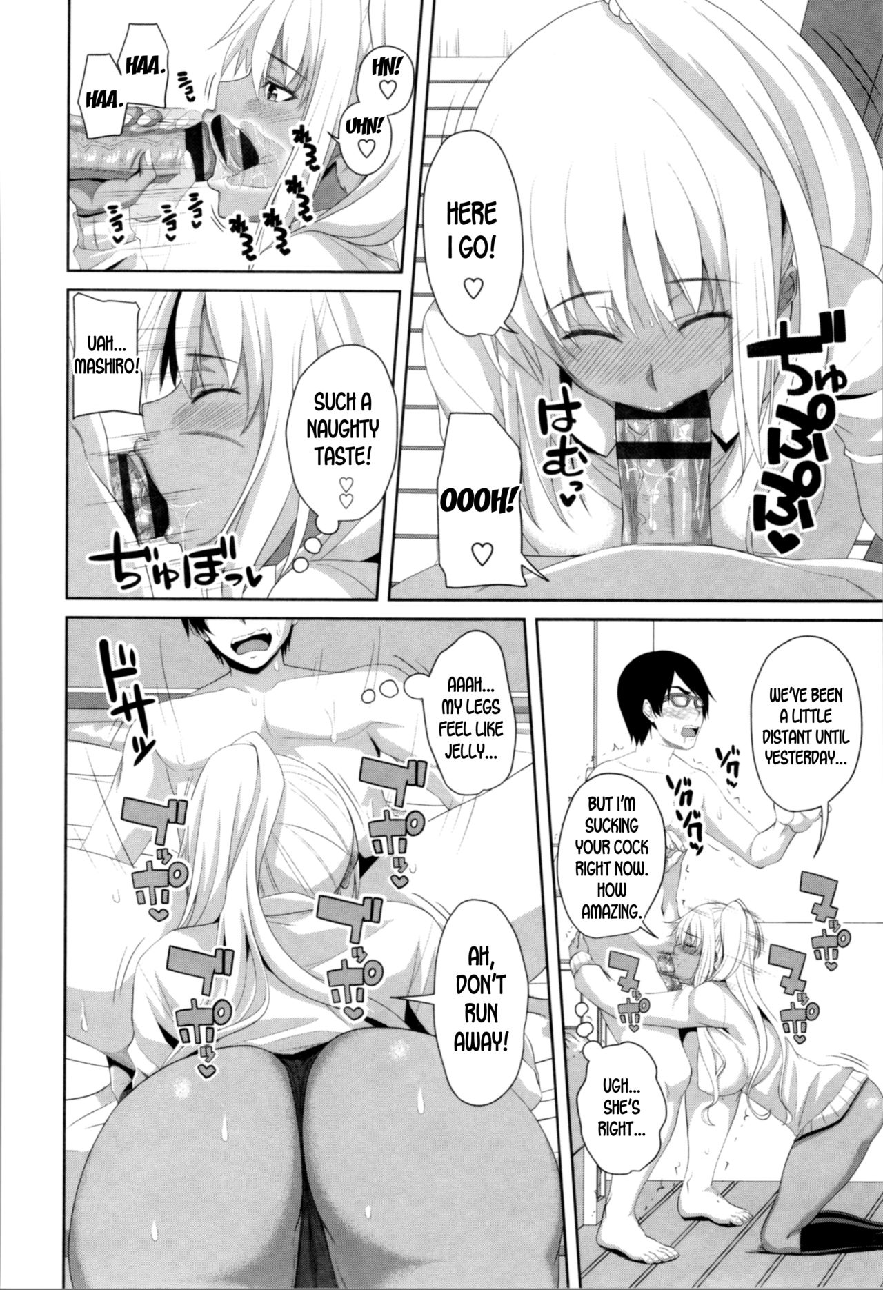 Mashiro’s Study Session [Arsenal] 1 . Mashiro's Study Session - Chapter 1 [Arsenal] – page 8