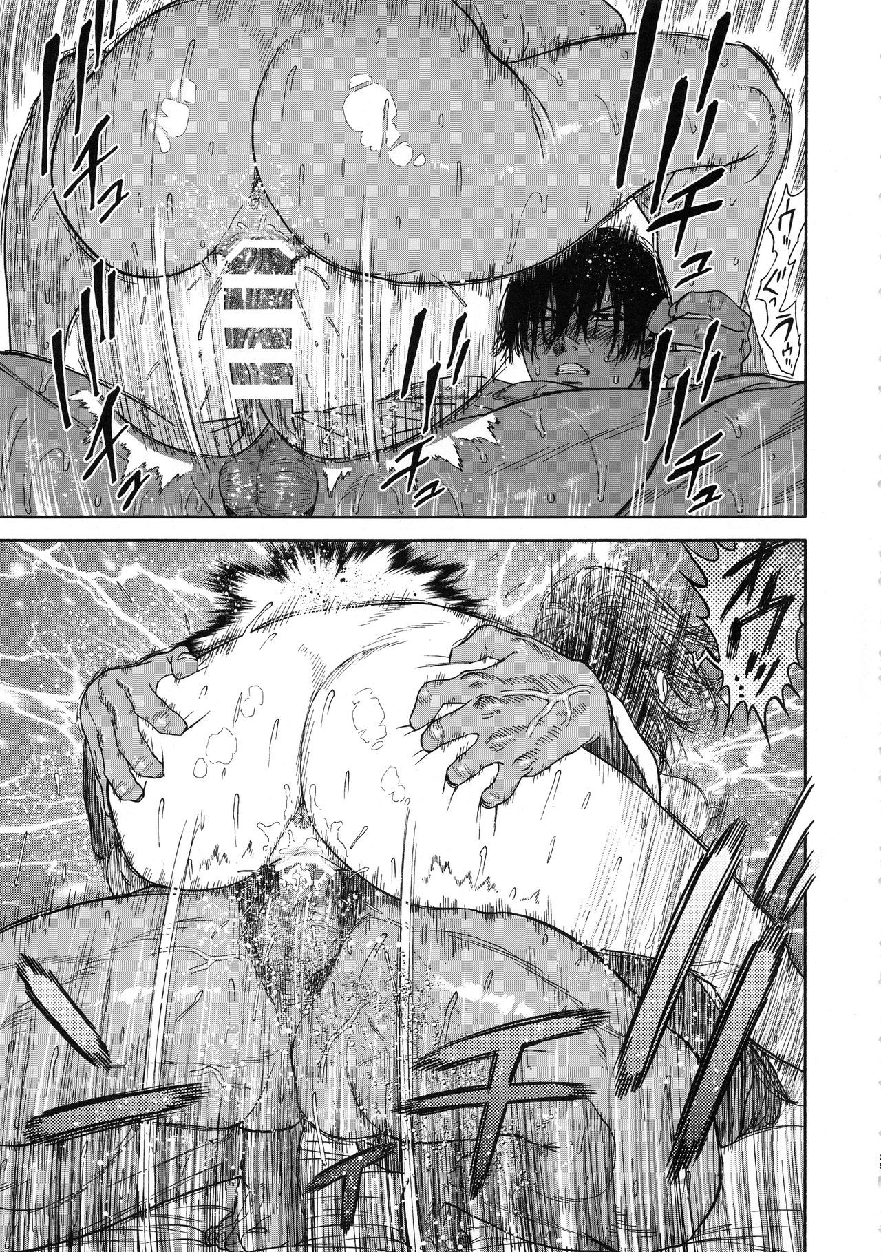 Koisugi (Golden Kamuy) [Nishida] 1 . Koisugi - Chapter 1 (Golden Kamuy) [Nishida] – page 35