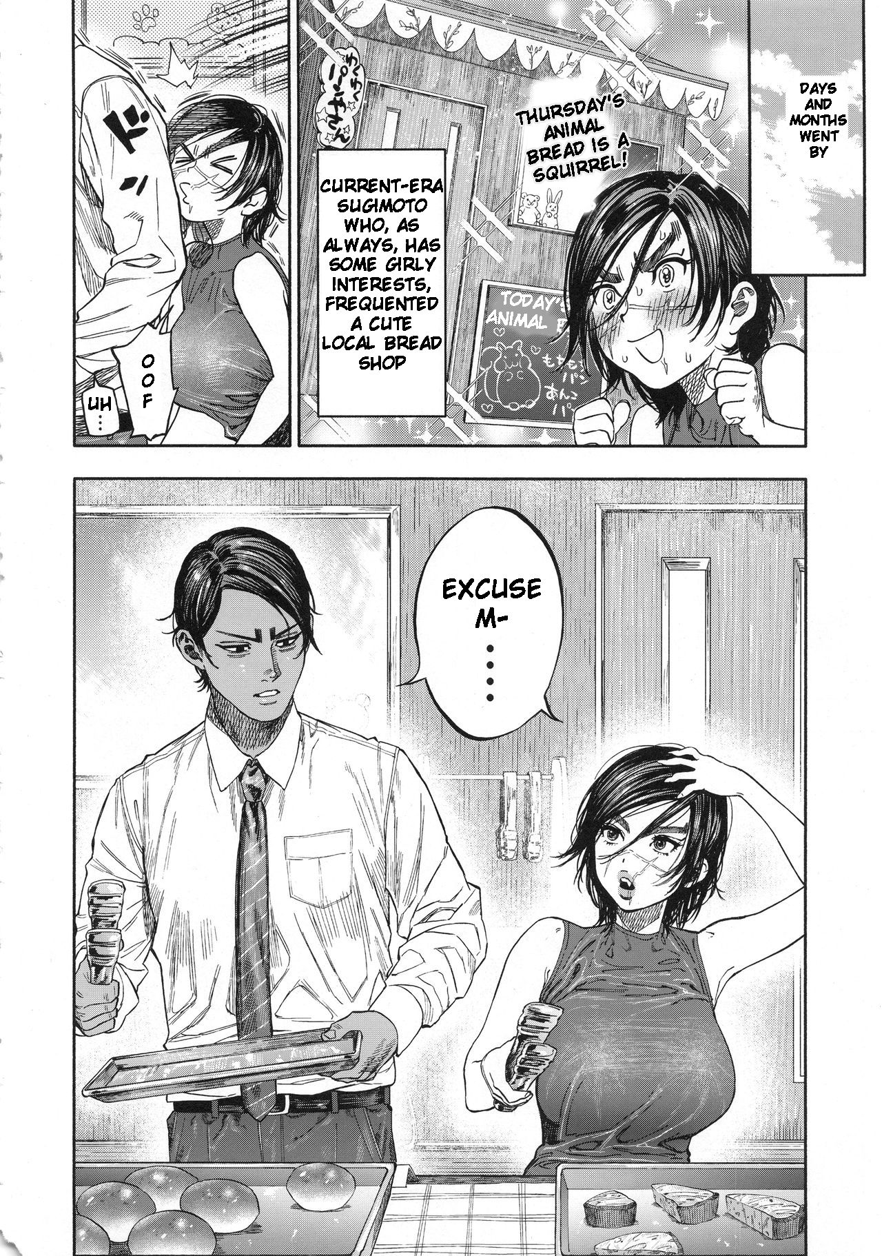 Koisugi (Golden Kamuy) [Nishida] 1 . Koisugi - Chapter 1 (Golden Kamuy) [Nishida] – page 6