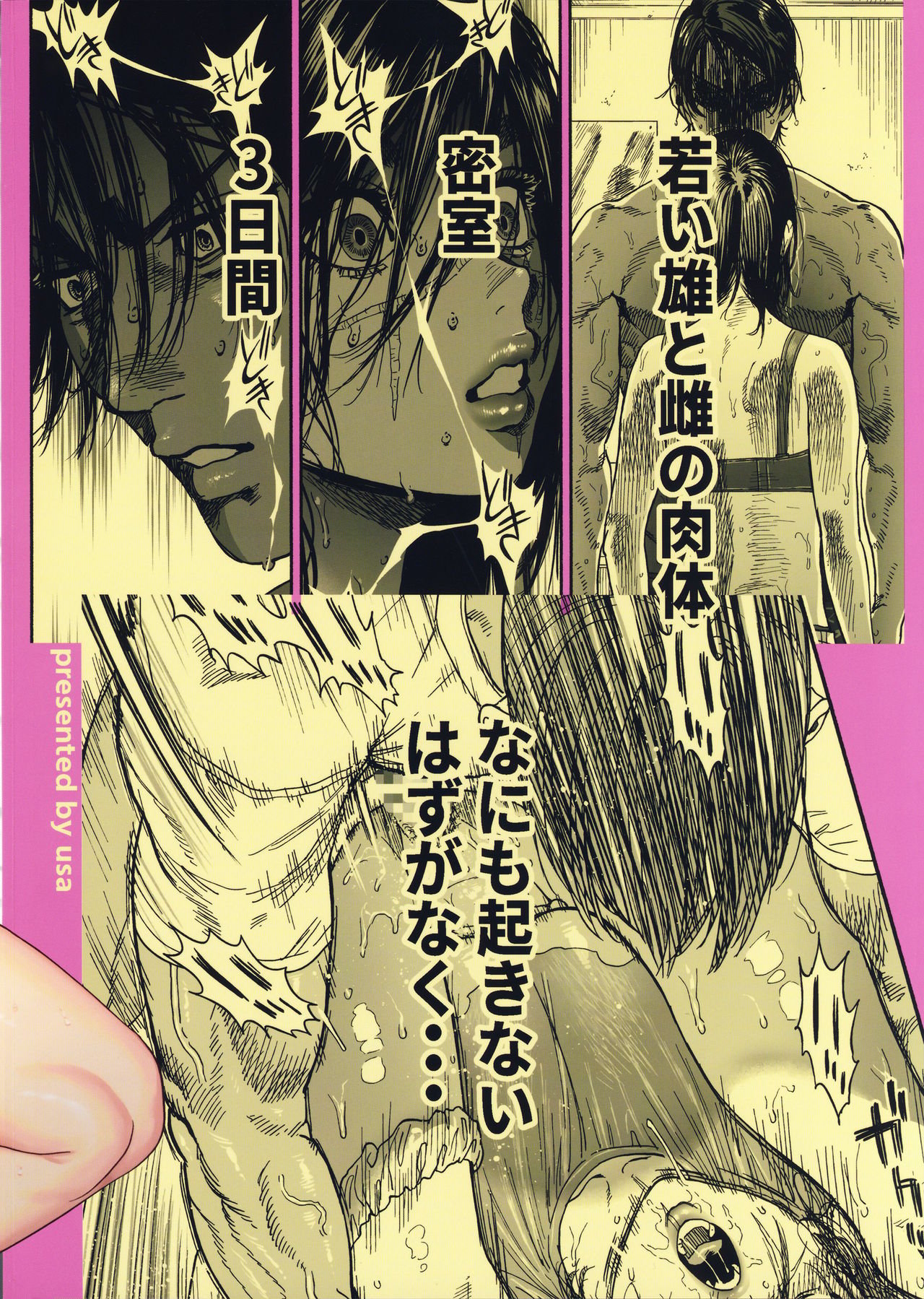 Koisugi (Golden Kamuy) [Nishida] 1 . Koisugi - Chapter 1 (Golden Kamuy) [Nishida] – page 89