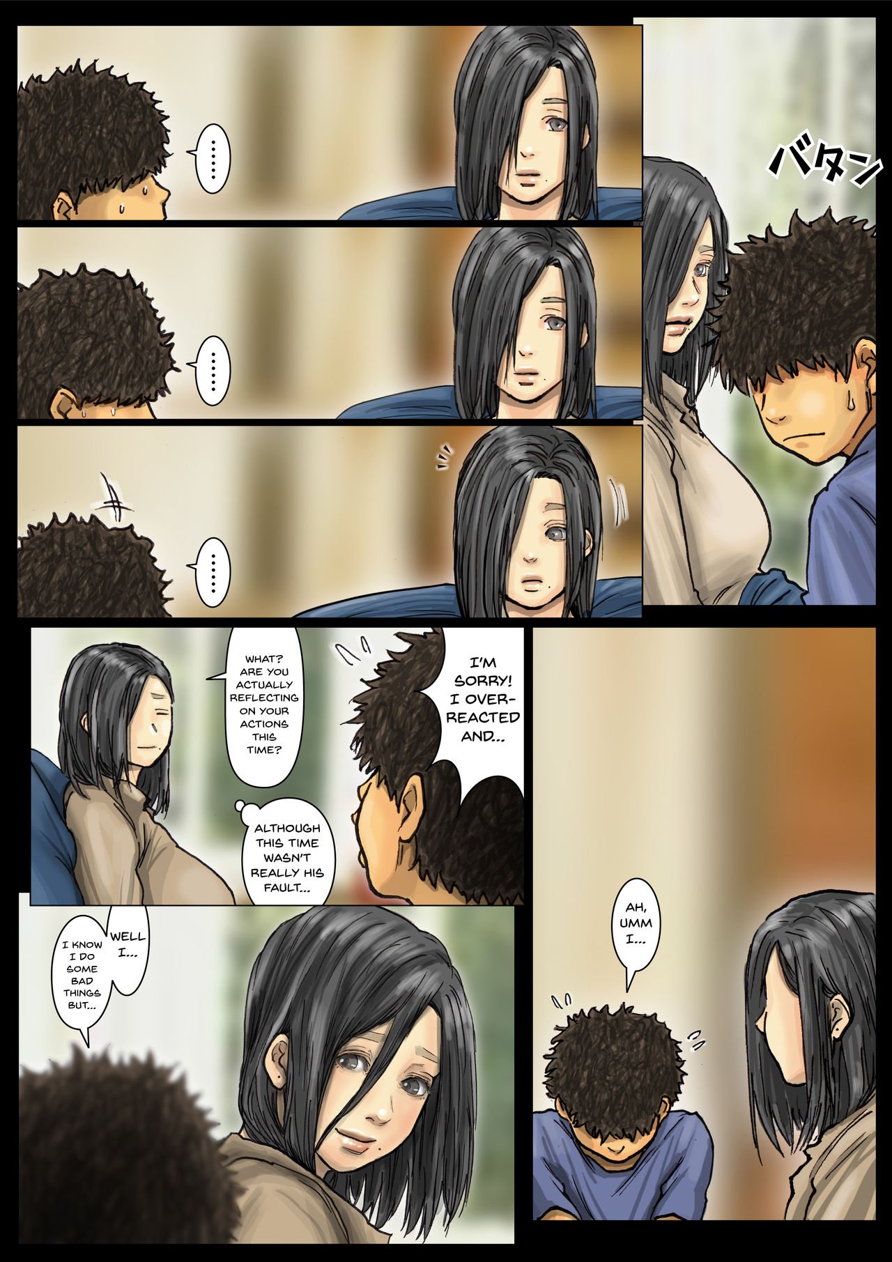 My Aunt’s Body Is Irresistible – Her Hole Is The Best [Kuroneko Smith] 2 . My Aunt's Body Is Irresistible - Chapter 2 [Kuroneko Smith] – page 118