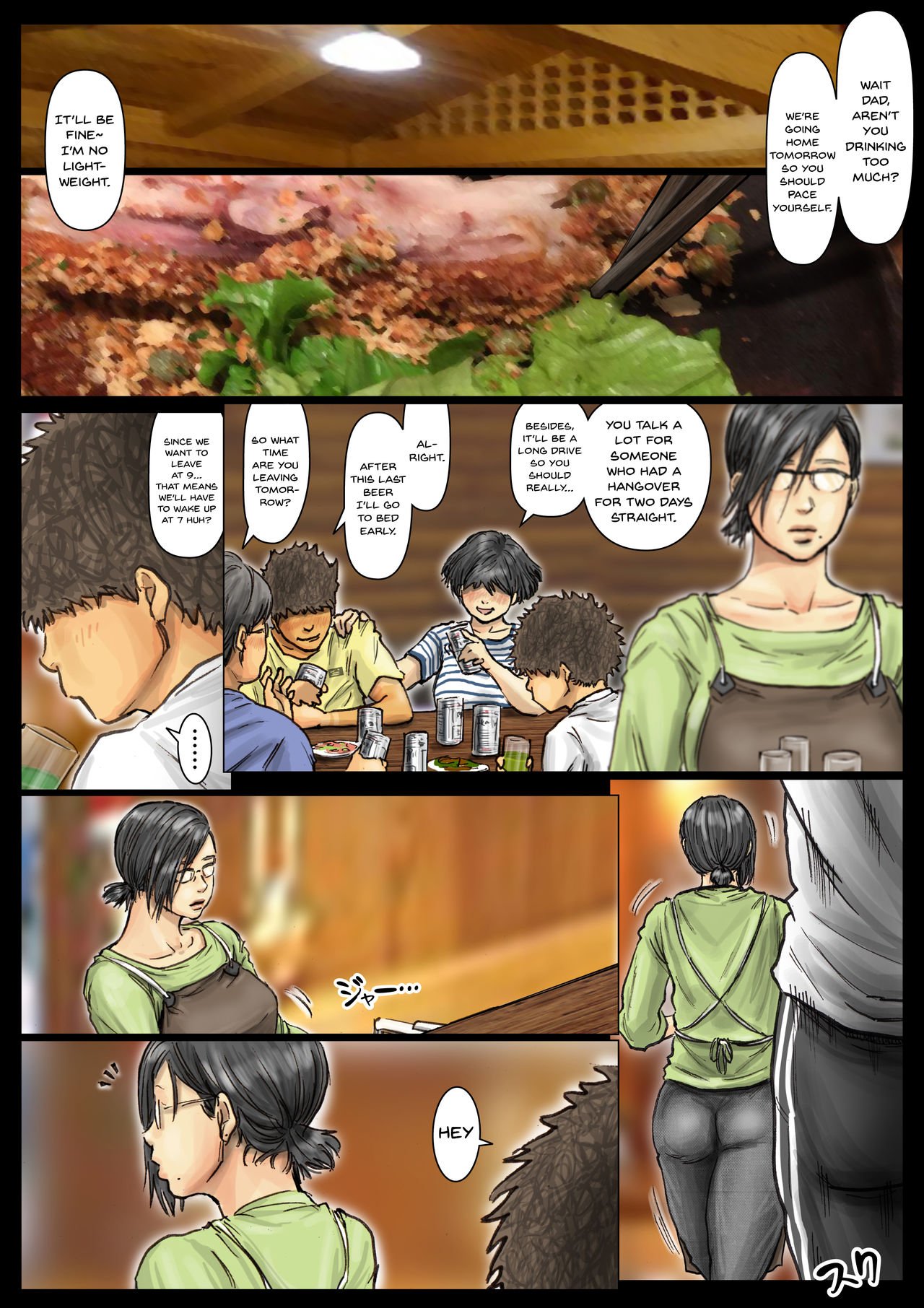 My Aunt’s Body Is Irresistible – Her Hole Is The Best [Kuroneko Smith] 2 . My Aunt's Body Is Irresistible - Chapter 2 [Kuroneko Smith] – page 32