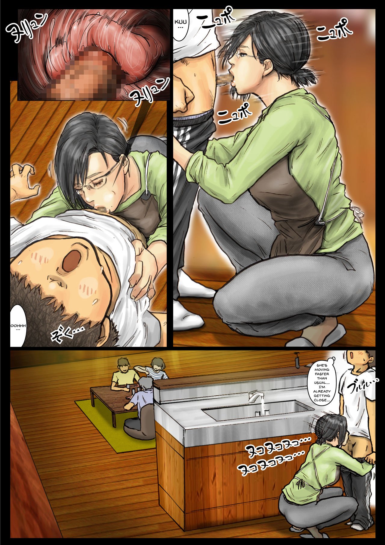 My Aunt’s Body Is Irresistible – Her Hole Is The Best [Kuroneko Smith] 2 . My Aunt's Body Is Irresistible - Chapter 2 [Kuroneko Smith] – page 36