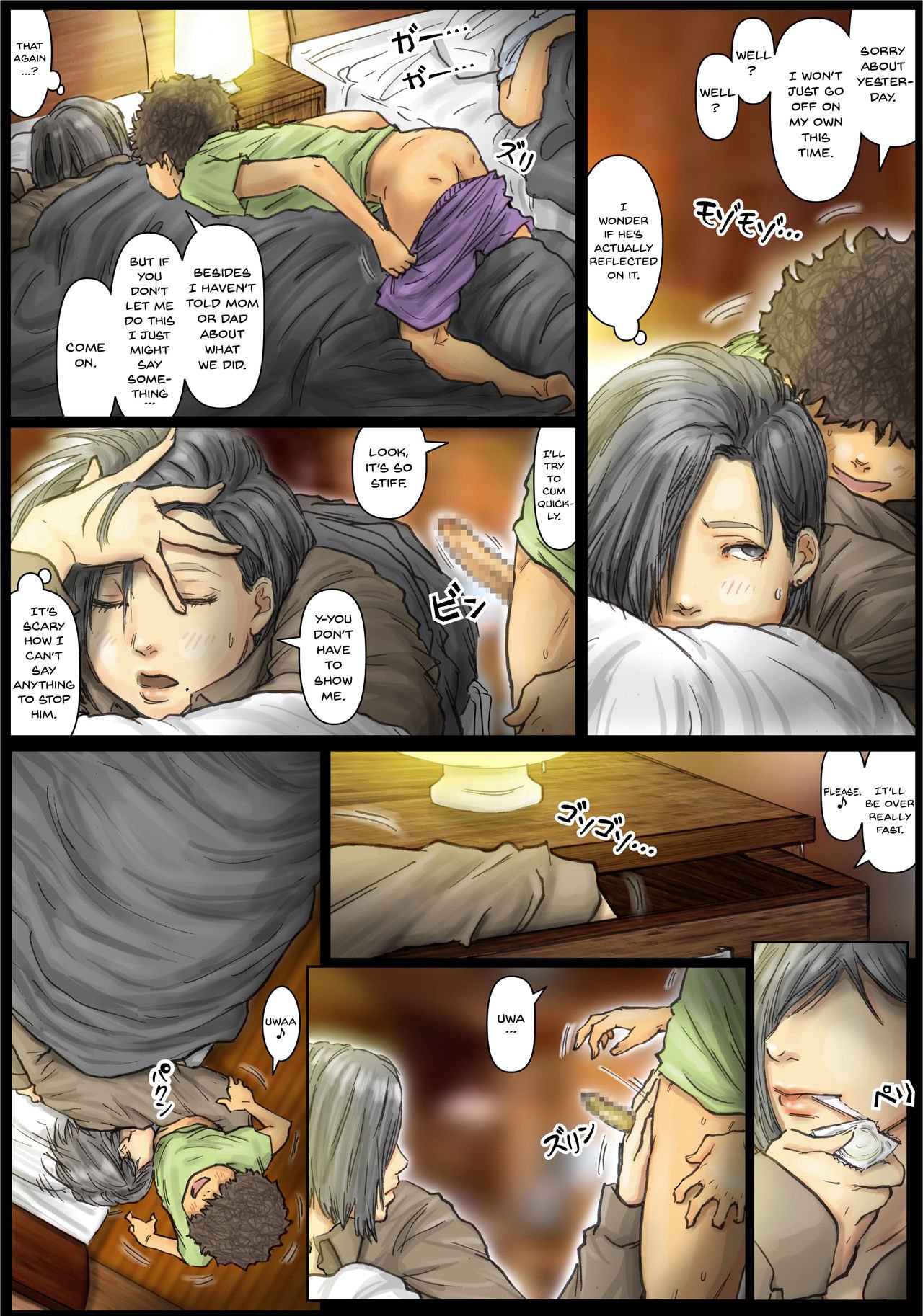 My Aunt’s Body Is Irresistible – Her Hole Is The Best [Kuroneko Smith] 2 . My Aunt's Body Is Irresistible - Chapter 2 [Kuroneko Smith] – page 4