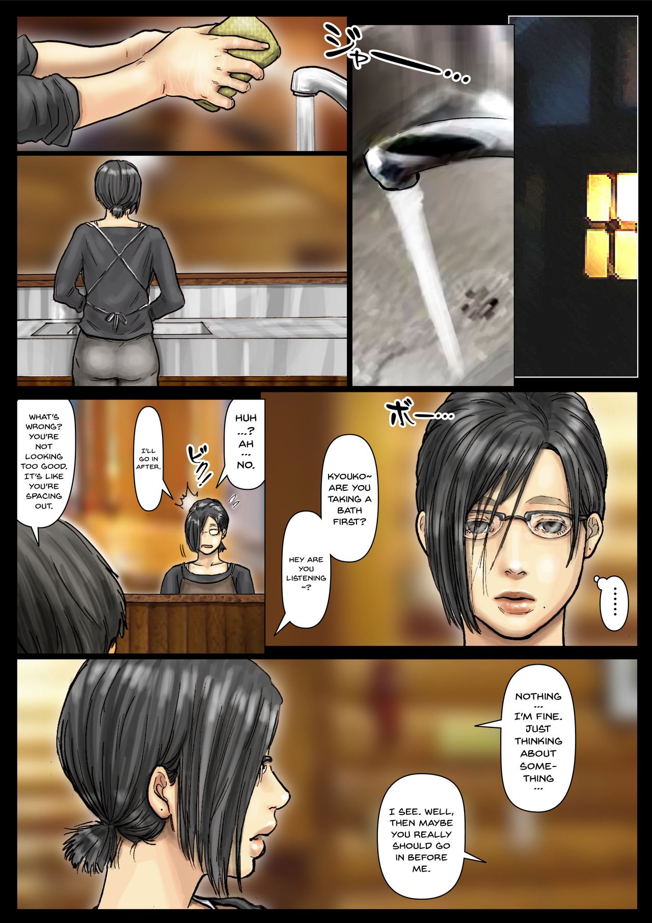 My Aunt’s Body Is Irresistible – Her Hole Is The Best [Kuroneko Smith] 2 . My Aunt's Body Is Irresistible - Chapter 2 [Kuroneko Smith] – page 62