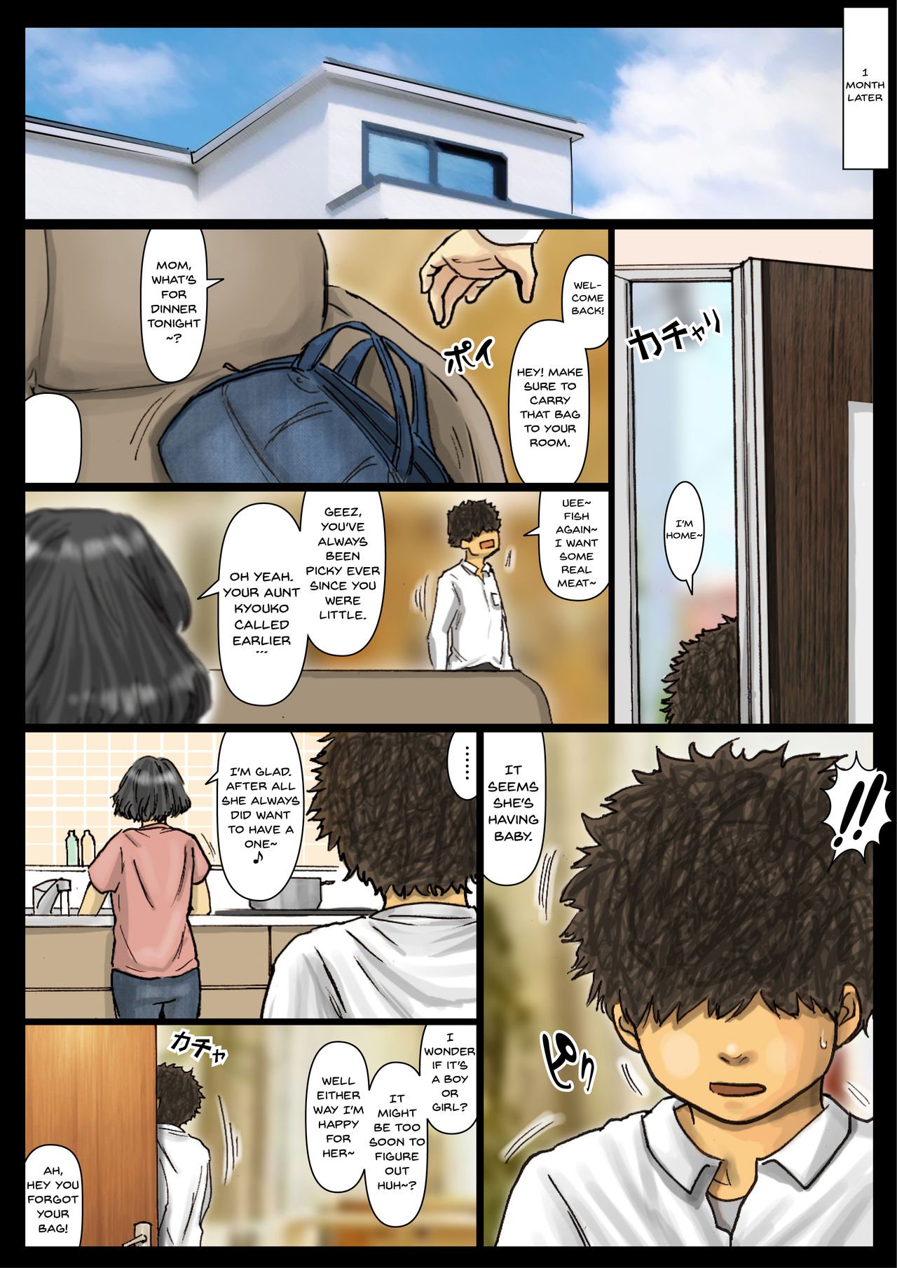 My Aunt’s Body Is Irresistible – Her Hole Is The Best [Kuroneko Smith] 2 . My Aunt's Body Is Irresistible - Chapter 2 [Kuroneko Smith] – page 74