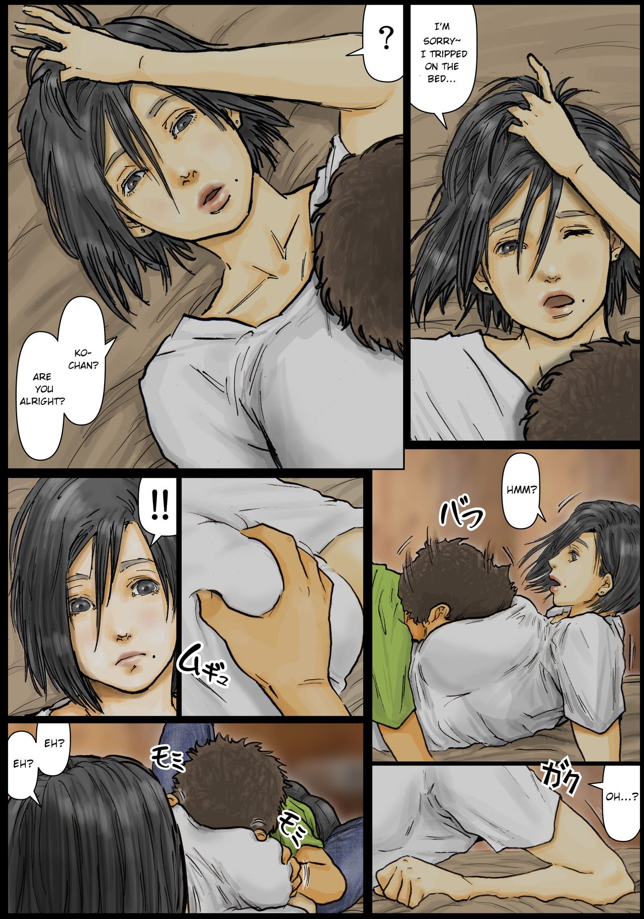 My Aunt’s Body Is Irresistible – Her Hole Is The Best [Kuroneko Smith] 1 . My Aunt's Body Is Irresistible - Chapter 1 [Kuroneko Smith] – page 11