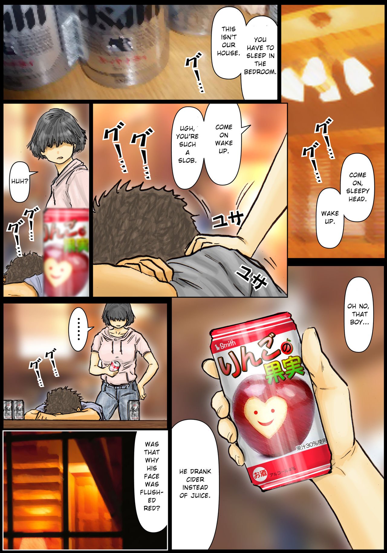 My Aunt’s Body Is Irresistible – Her Hole Is The Best [Kuroneko Smith] 1 . My Aunt's Body Is Irresistible - Chapter 1 [Kuroneko Smith] – page 12