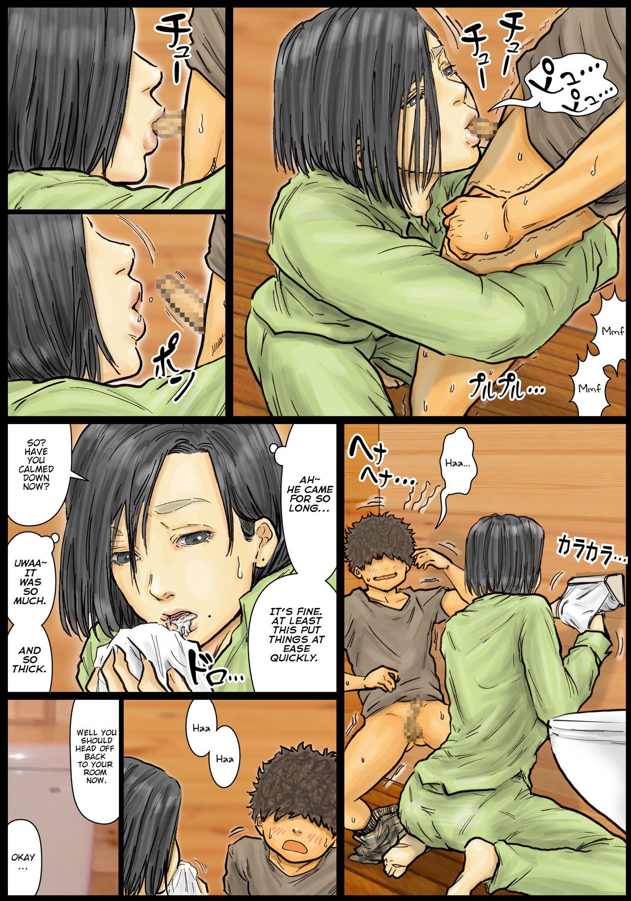 My Aunt’s Body Is Irresistible – Her Hole Is The Best [Kuroneko Smith] 1 . My Aunt's Body Is Irresistible - Chapter 1 [Kuroneko Smith] – page 29