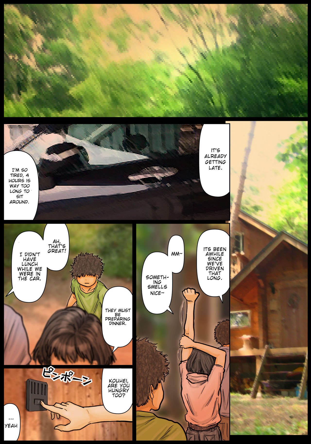 My Aunt’s Body Is Irresistible – Her Hole Is The Best [Kuroneko Smith] 1 . My Aunt's Body Is Irresistible - Chapter 1 [Kuroneko Smith] – page 4