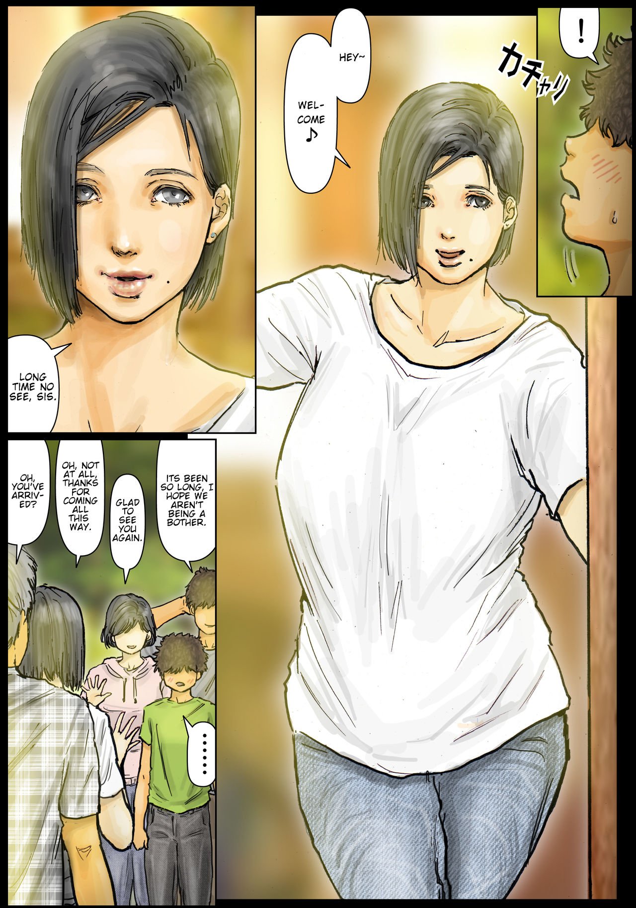 My Aunt’s Body Is Irresistible – Her Hole Is The Best [Kuroneko Smith] 1 . My Aunt's Body Is Irresistible - Chapter 1 [Kuroneko Smith] – page 5