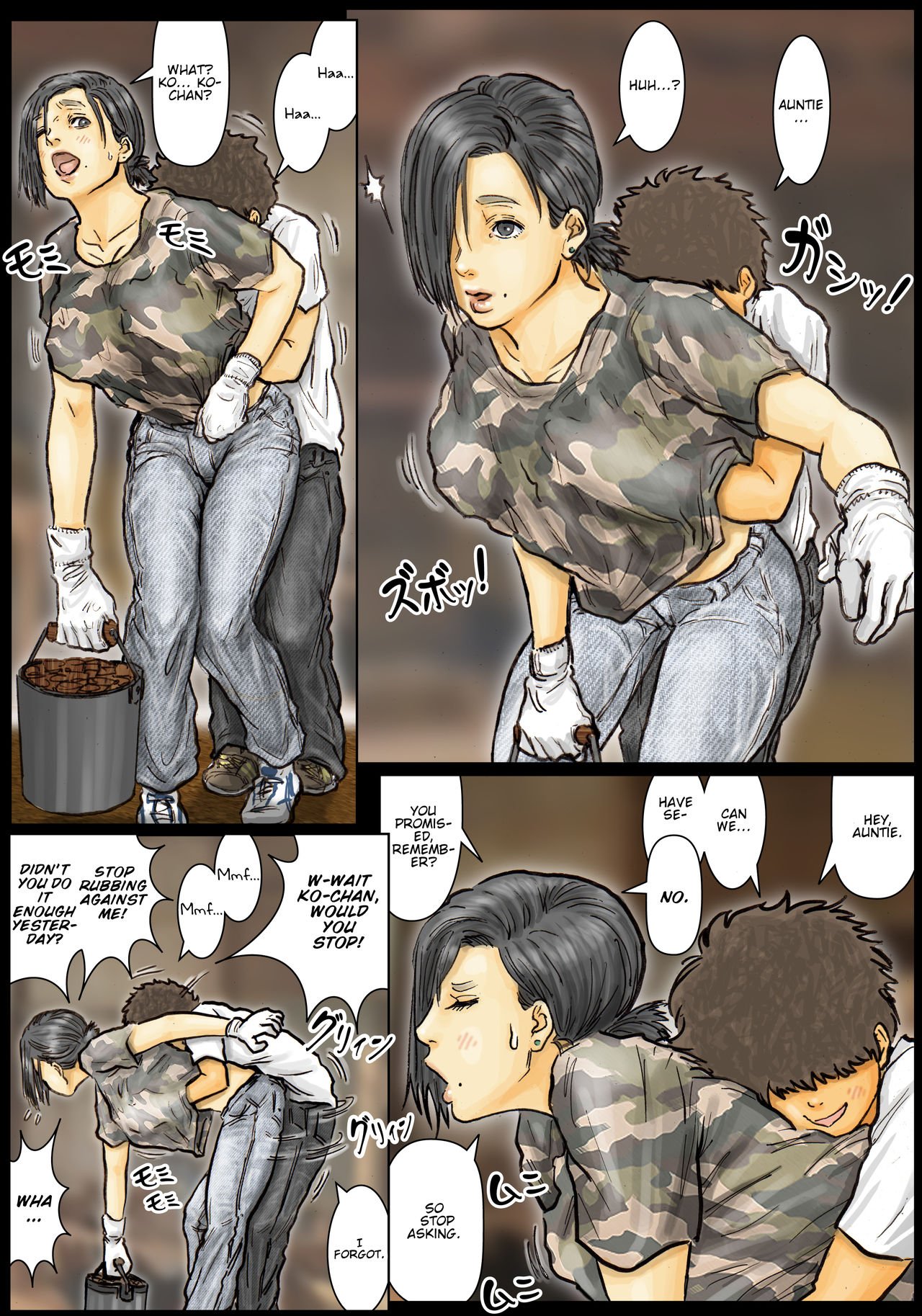 My Aunt’s Body Is Irresistible – Her Hole Is The Best [Kuroneko Smith] 1 . My Aunt's Body Is Irresistible - Chapter 1 [Kuroneko Smith] – page 54