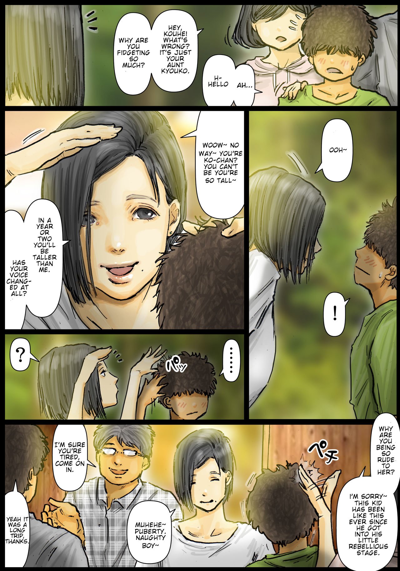 My Aunt’s Body Is Irresistible – Her Hole Is The Best [Kuroneko Smith] 1 . My Aunt's Body Is Irresistible - Chapter 1 [Kuroneko Smith] – page 6