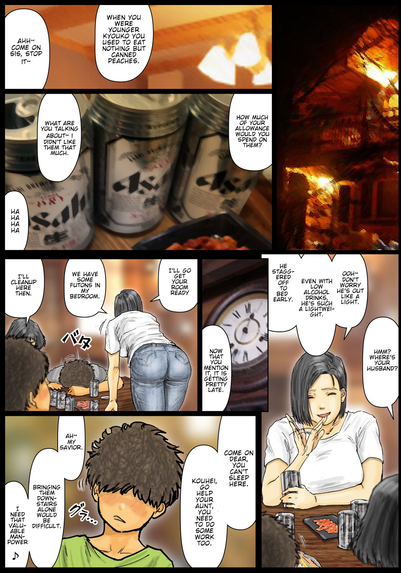 My Aunt’s Body Is Irresistible – Her Hole Is The Best [Kuroneko Smith] 1 . My Aunt's Body Is Irresistible - Chapter 1 [Kuroneko Smith] – page 7