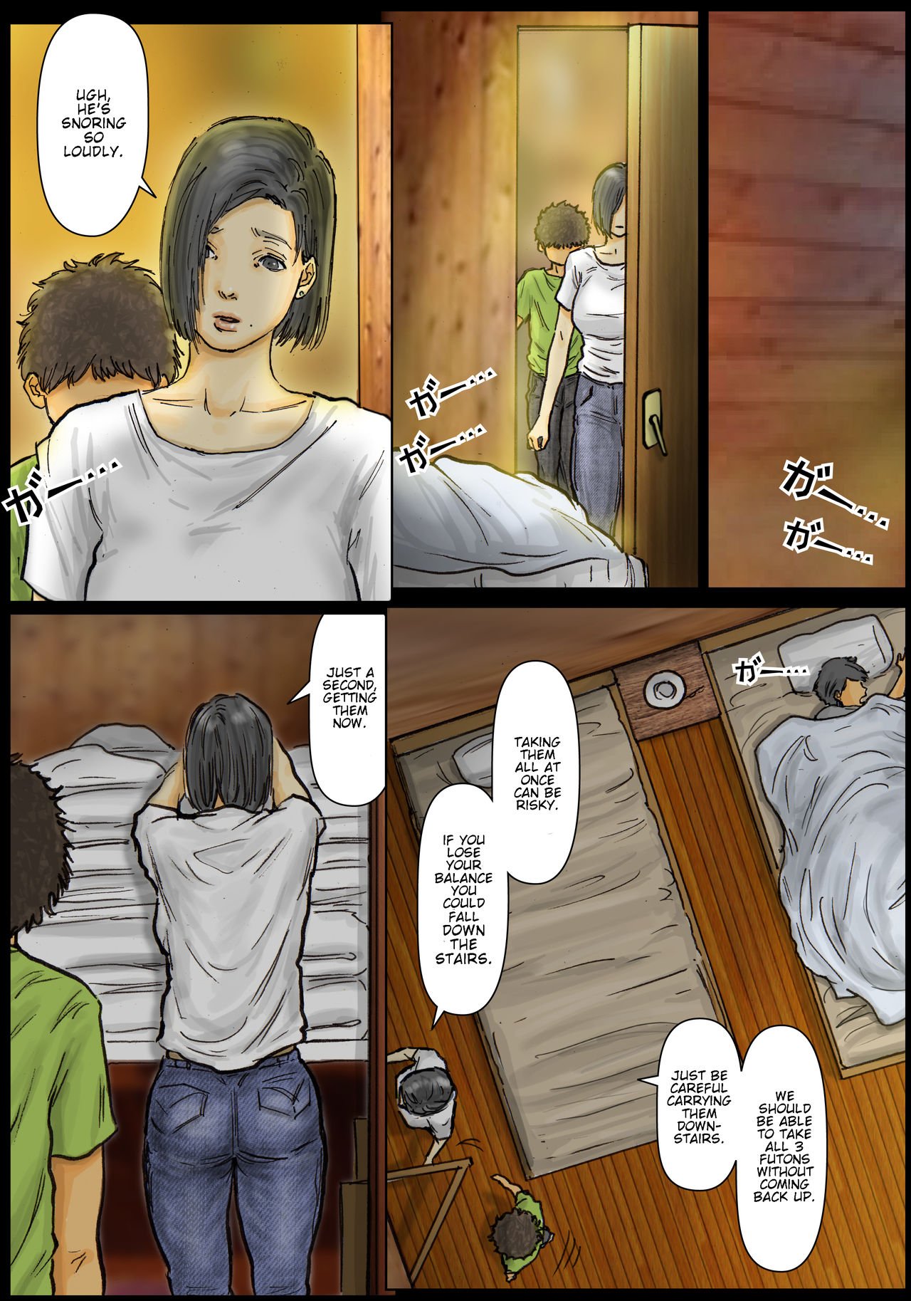 My Aunt’s Body Is Irresistible – Her Hole Is The Best [Kuroneko Smith] 1 . My Aunt's Body Is Irresistible - Chapter 1 [Kuroneko Smith] – page 8