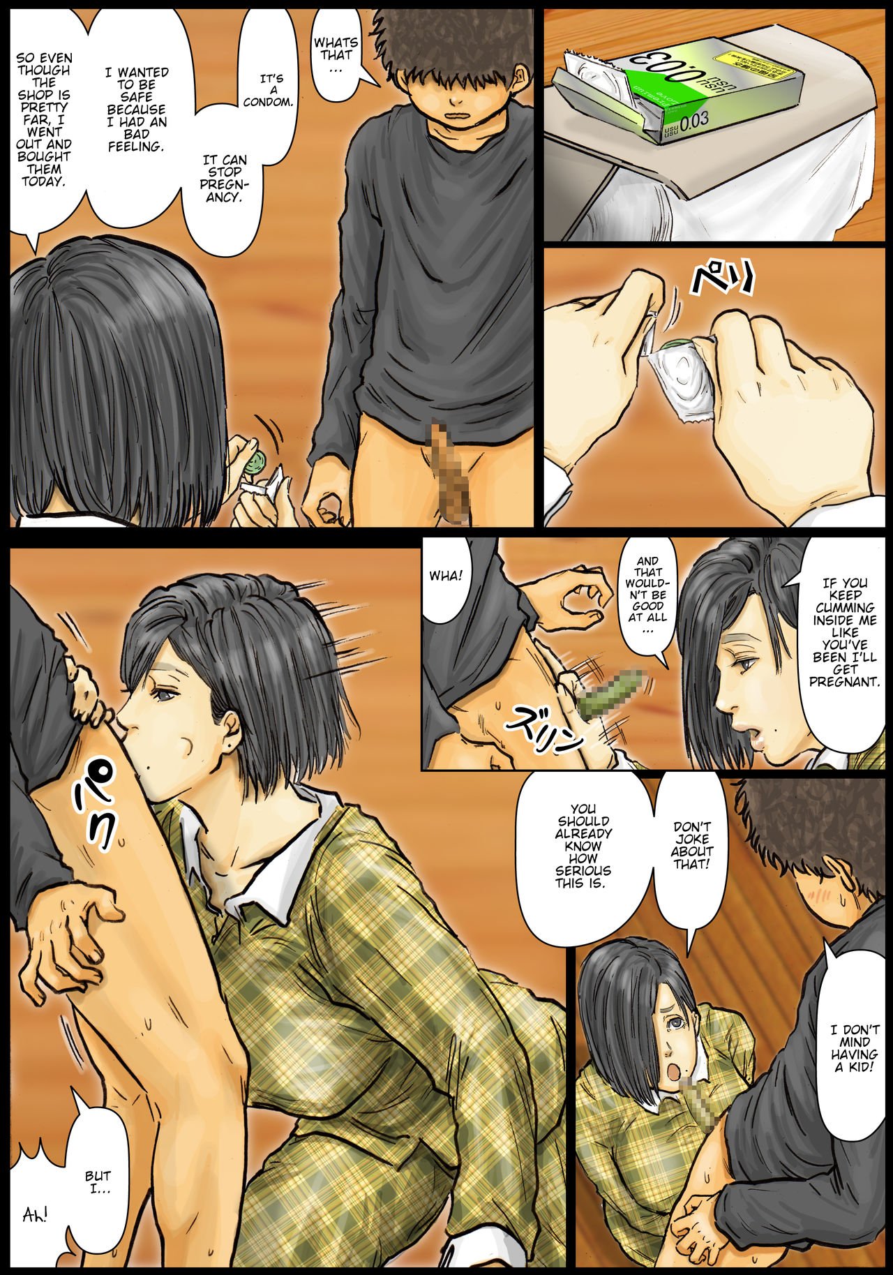 My Aunt’s Body Is Irresistible – Her Hole Is The Best [Kuroneko Smith] 1 . My Aunt's Body Is Irresistible - Chapter 1 [Kuroneko Smith] – page 85