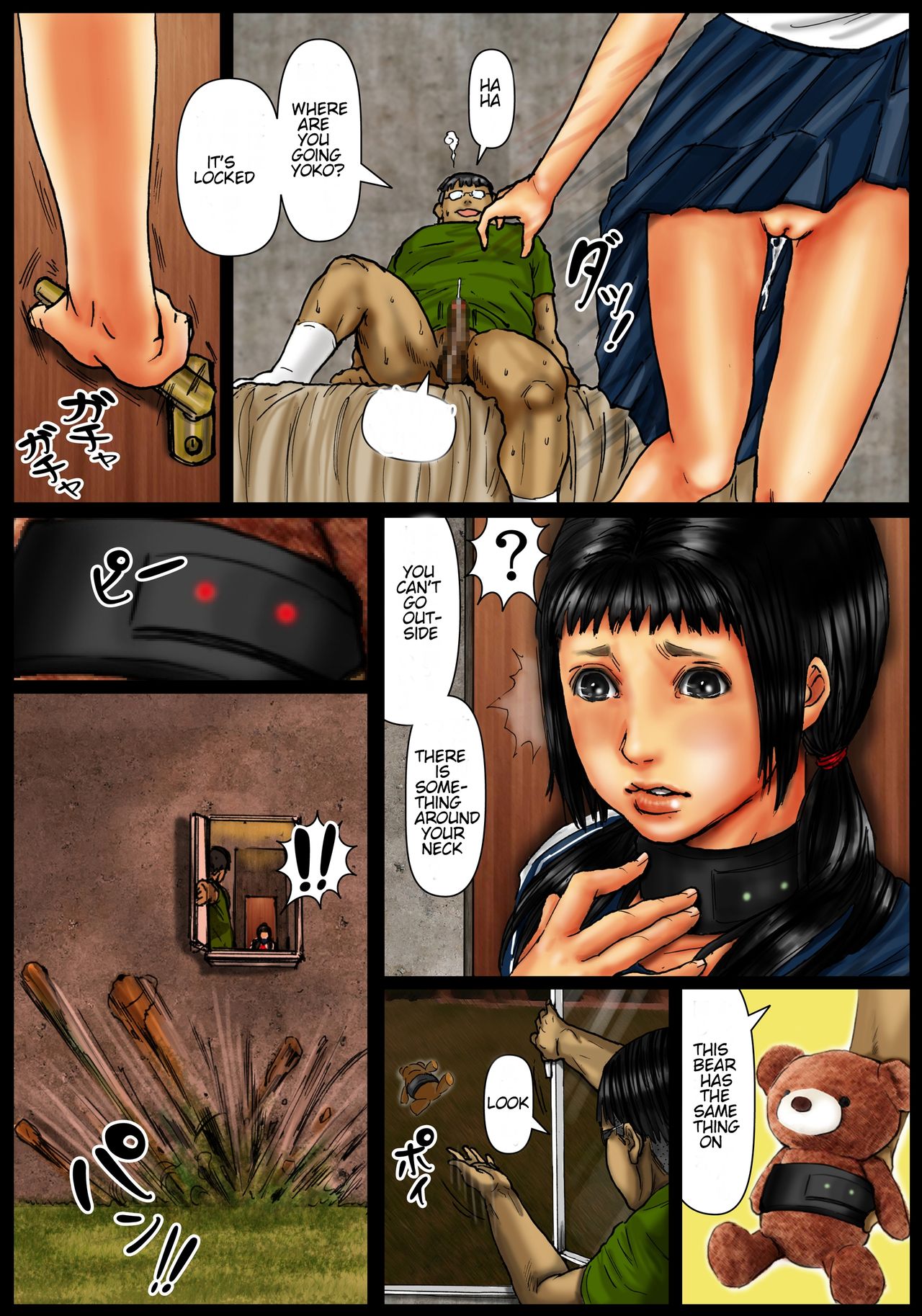 Ogawake no Oyako [Kuroneko Smith] 1 . Ogawake no Oyako - Chapter 1 [Kuroneko Smith] – page 19