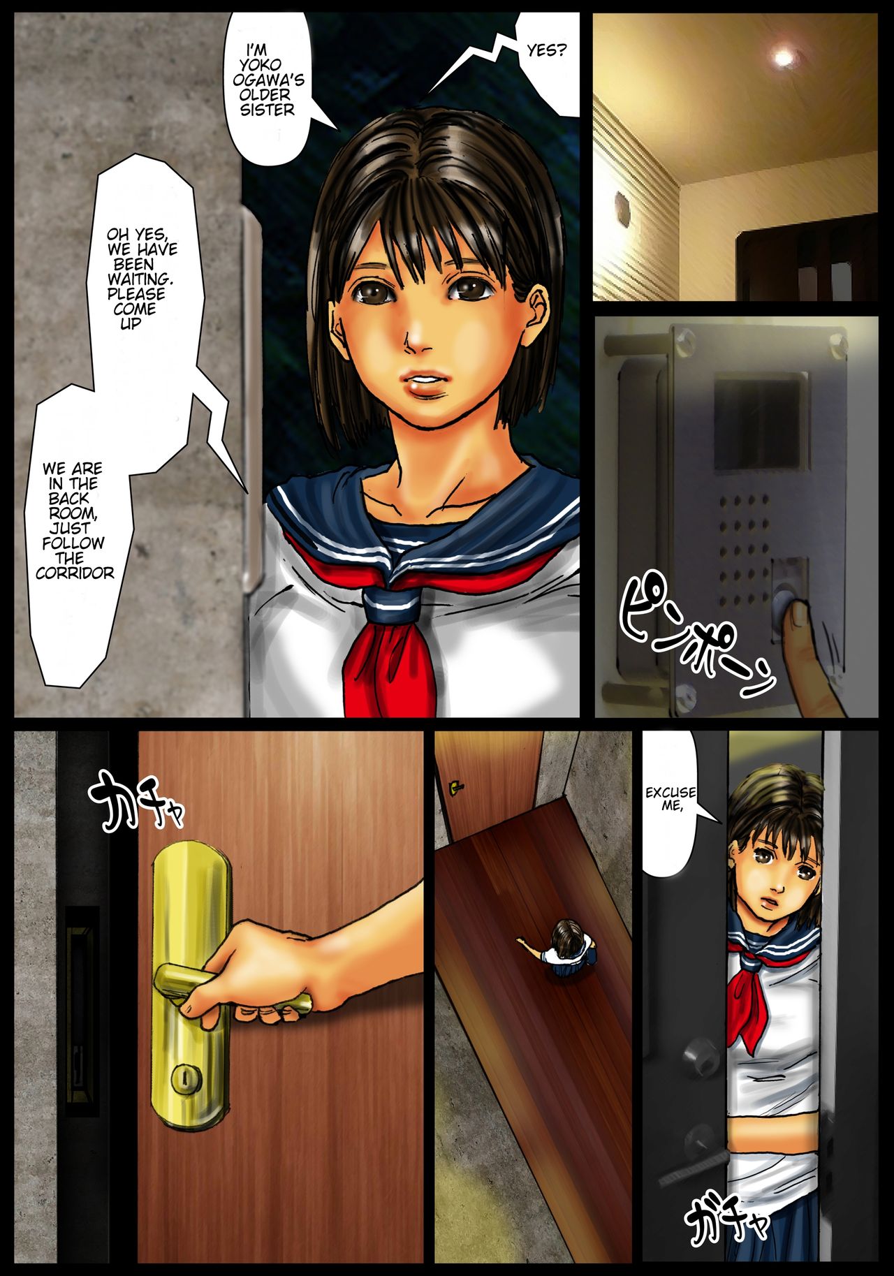 Ogawake no Oyako [Kuroneko Smith] 1 . Ogawake no Oyako - Chapter 1 [Kuroneko Smith] – page 27