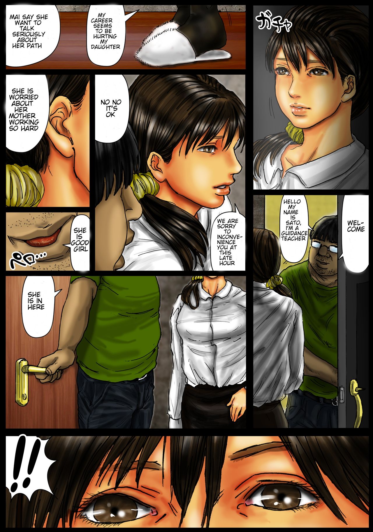 Ogawake no Oyako [Kuroneko Smith] 1 . Ogawake no Oyako - Chapter 1 [Kuroneko Smith] – page 37