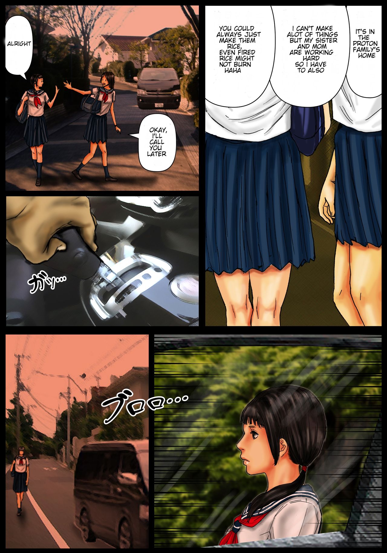 Ogawake no Oyako [Kuroneko Smith] 1 . Ogawake no Oyako - Chapter 1 [Kuroneko Smith] – page 5