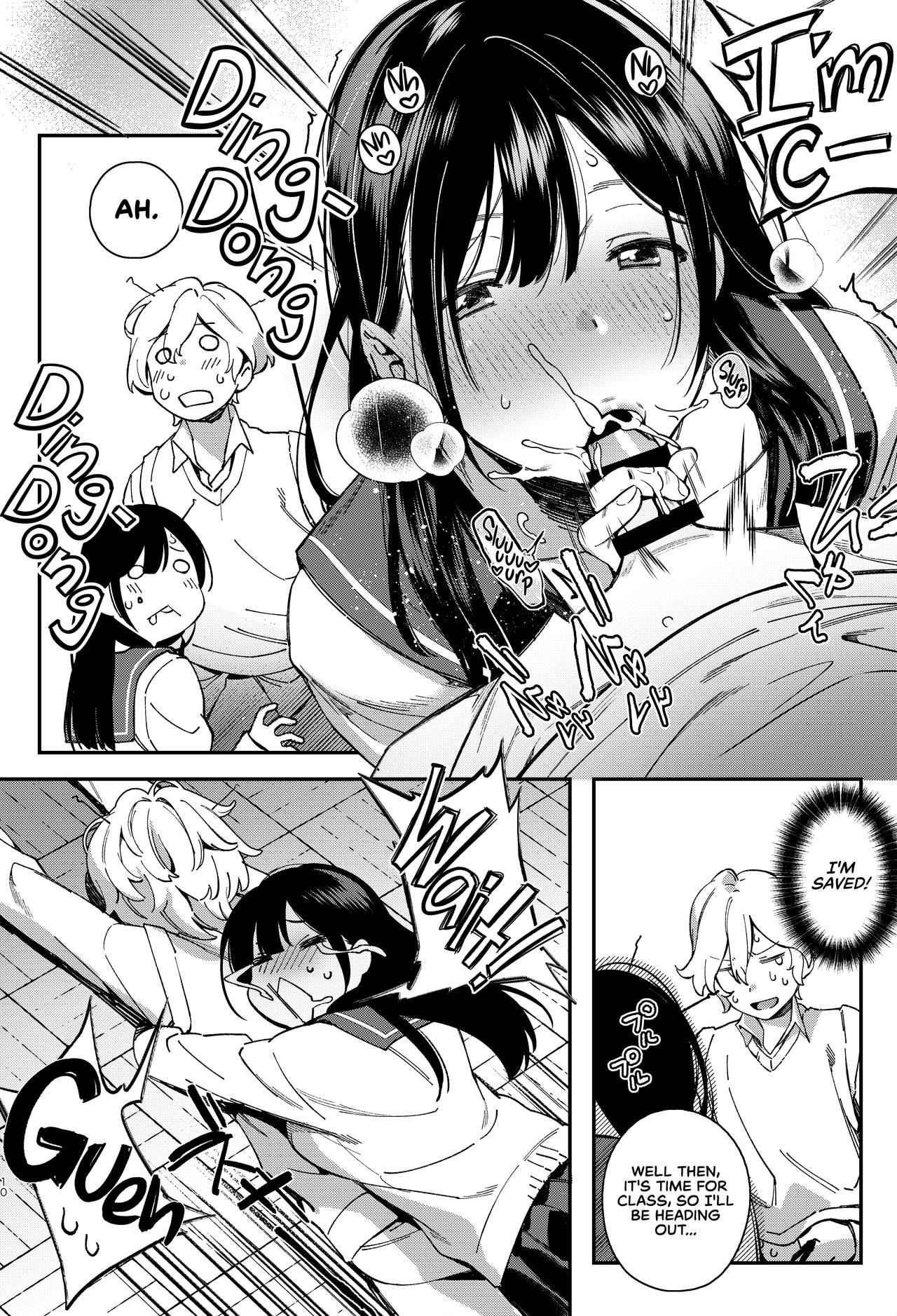 Innocent Monster [Yuzushiko] 1 . Innocent Monster - Chapter 1 [Yuzushiko] – page 12