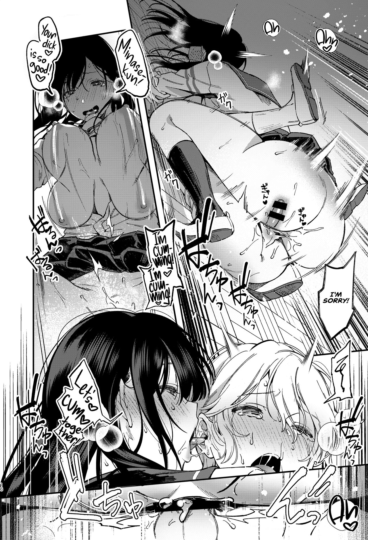 Innocent Monster [Yuzushiko] 1 . Innocent Monster - Chapter 1 [Yuzushiko] – page 18