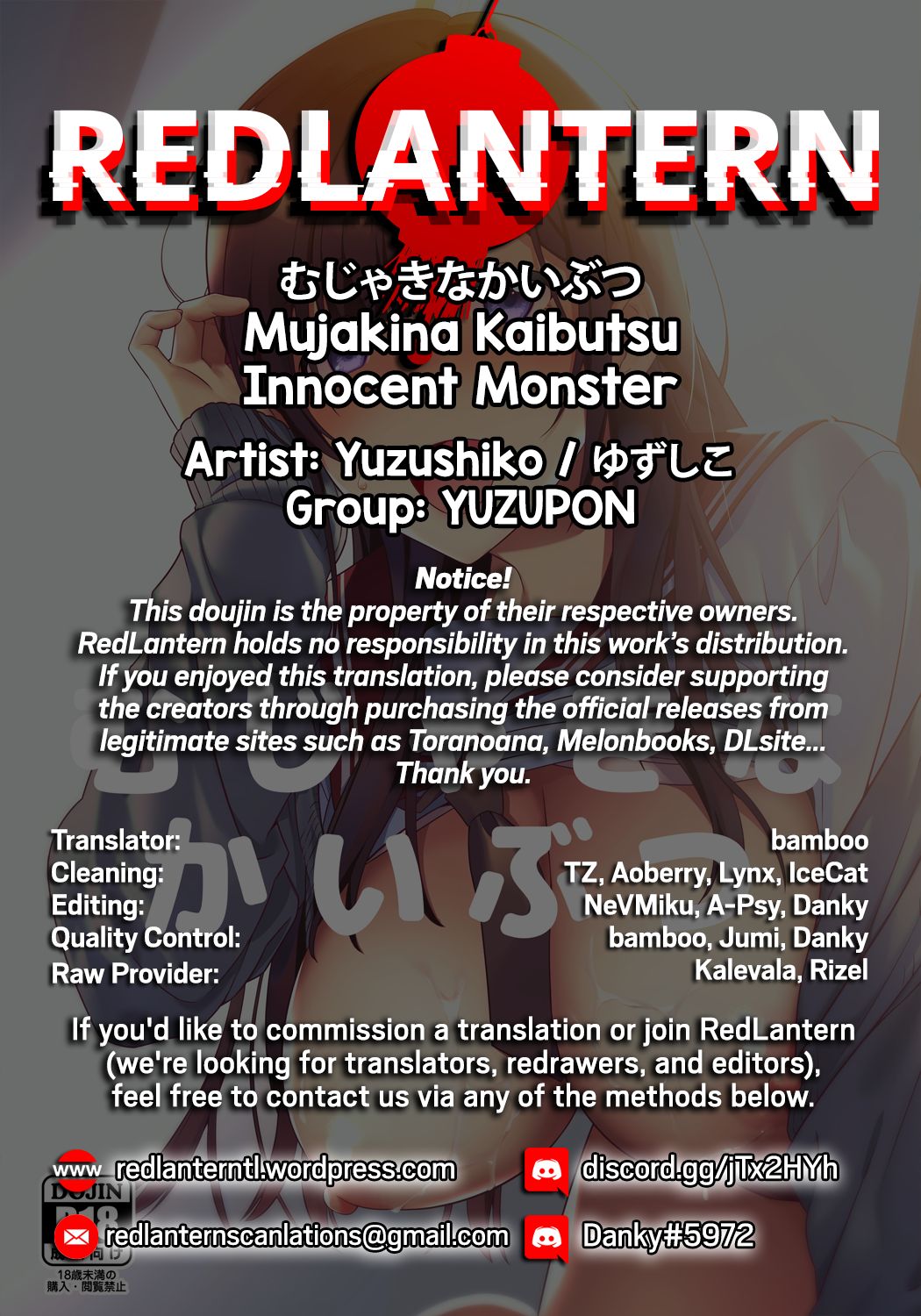 Innocent Monster [Yuzushiko] 1 . Innocent Monster - Chapter 1 [Yuzushiko] – page 23