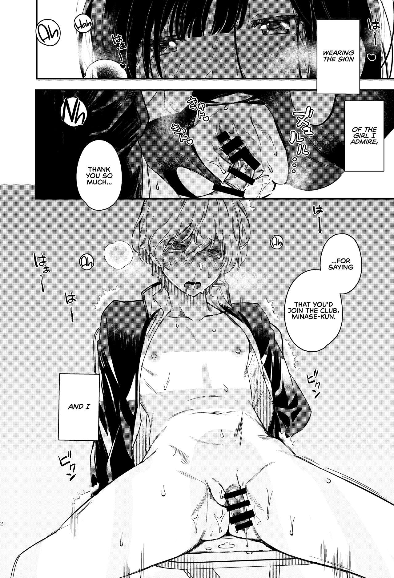 Innocent Monster [Yuzushiko] 1 . Innocent Monster - Chapter 1 [Yuzushiko] – page 4